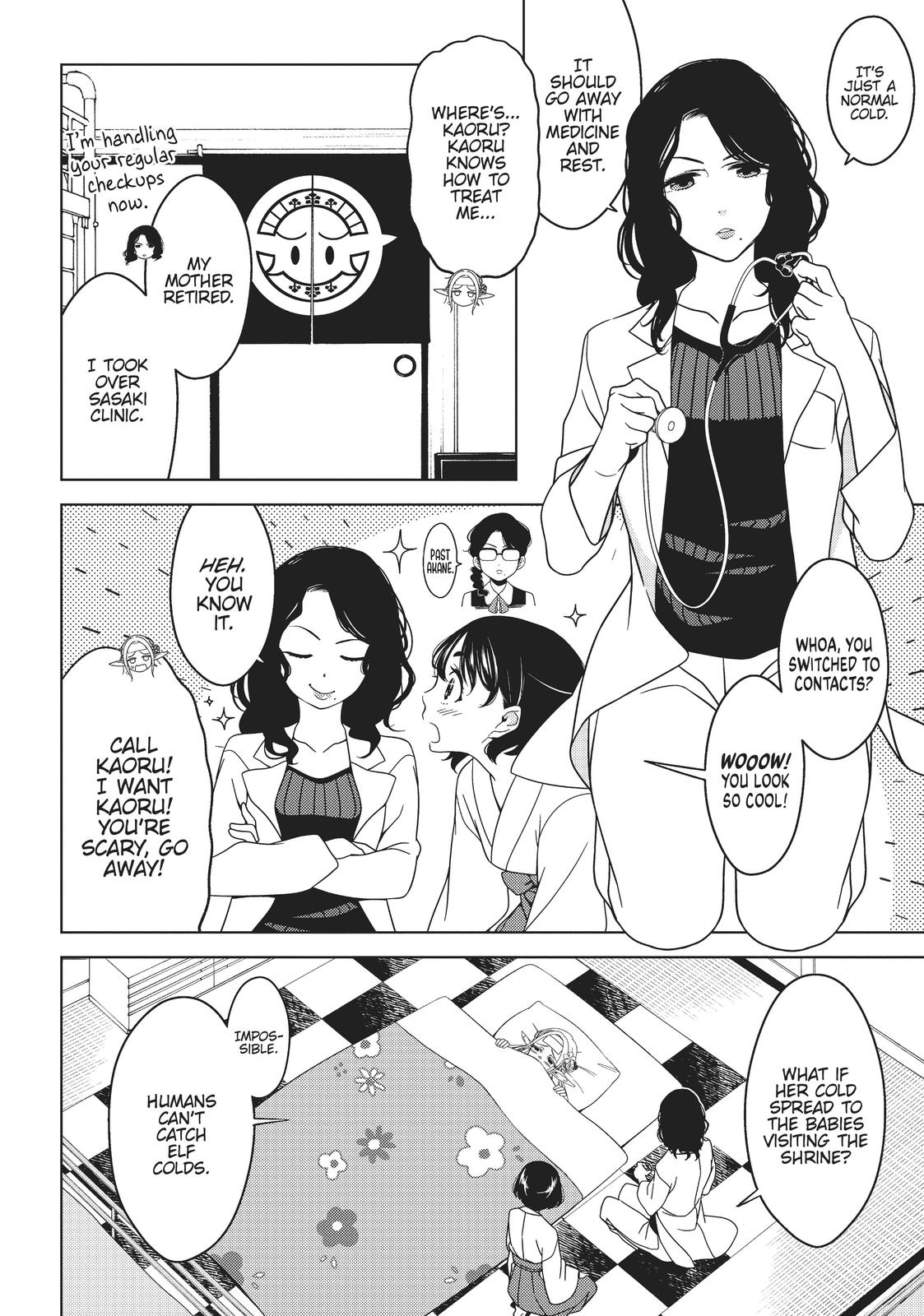 Edomae Elf Chapter 16 - Page 6