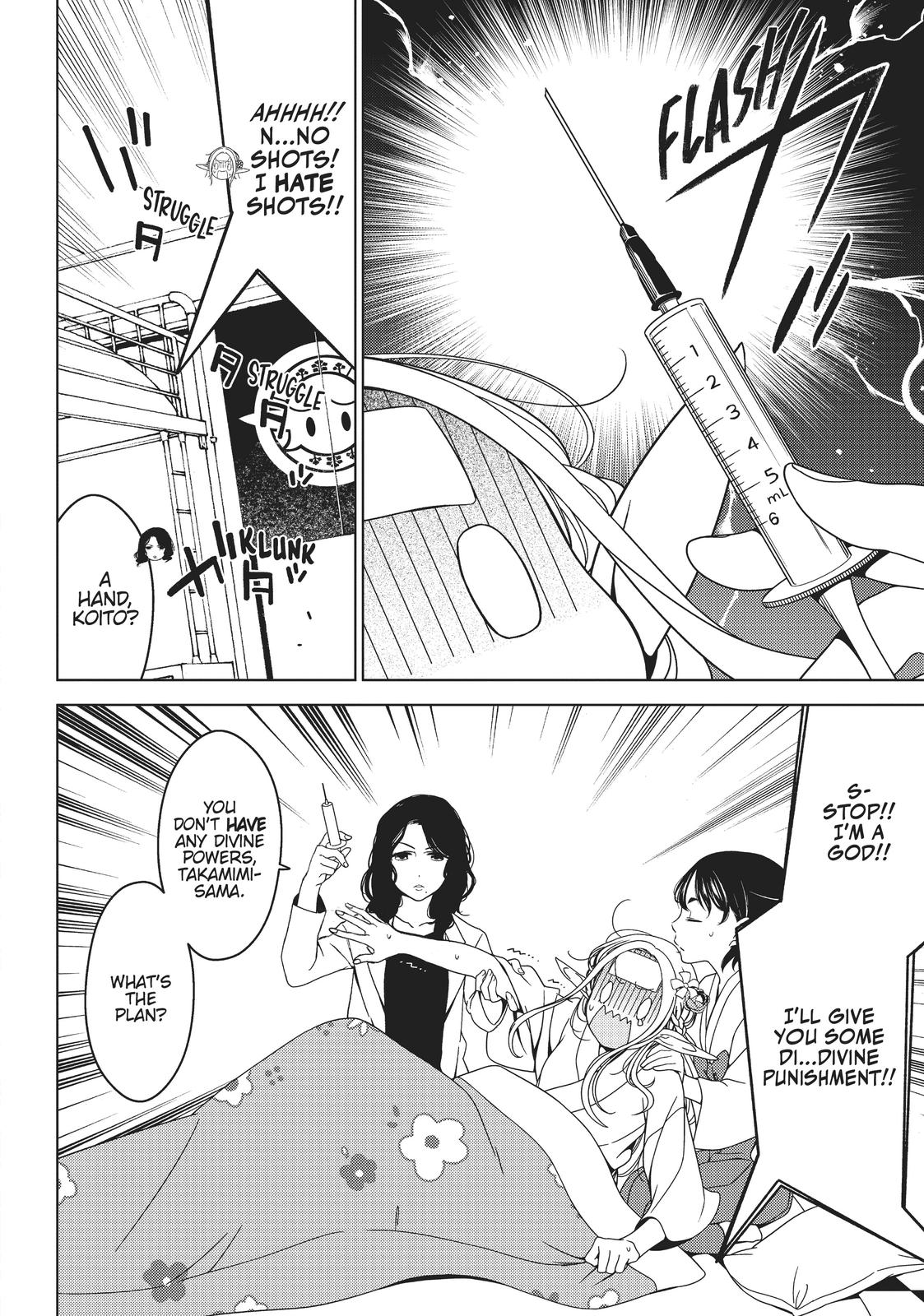 Edomae Elf Chapter 16 - Page 8