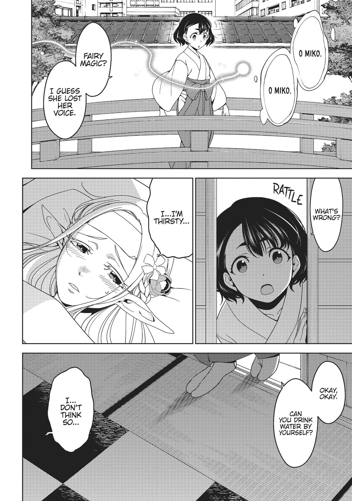 Edomae Elf Chapter 17 - Page 2