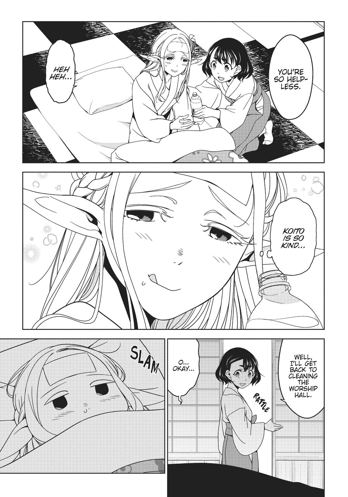 Edomae Elf Chapter 17 - Page 3