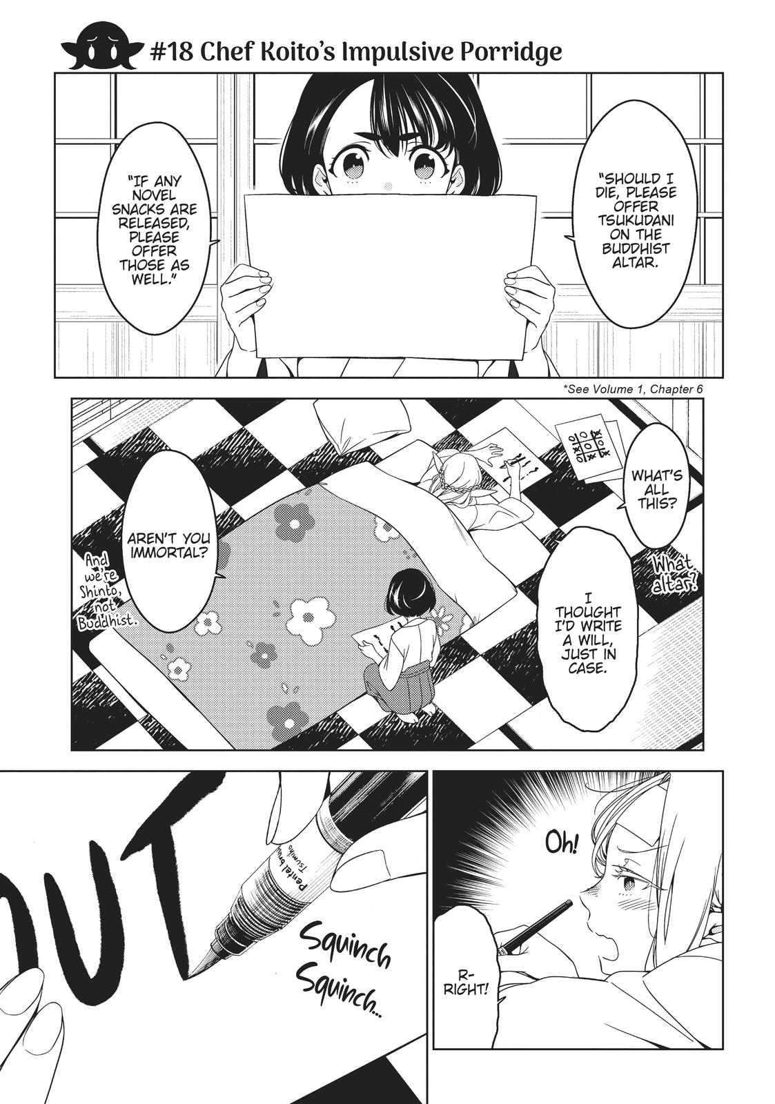 Edomae Elf Chapter 18 - Page 1