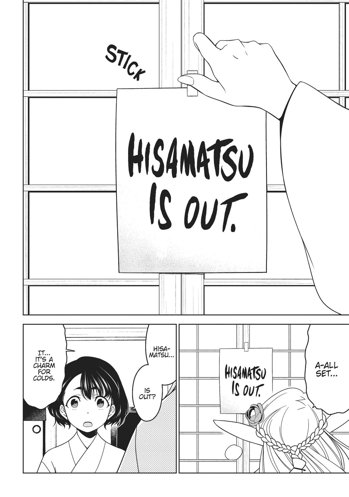 Edomae Elf Chapter 18 - Page 2