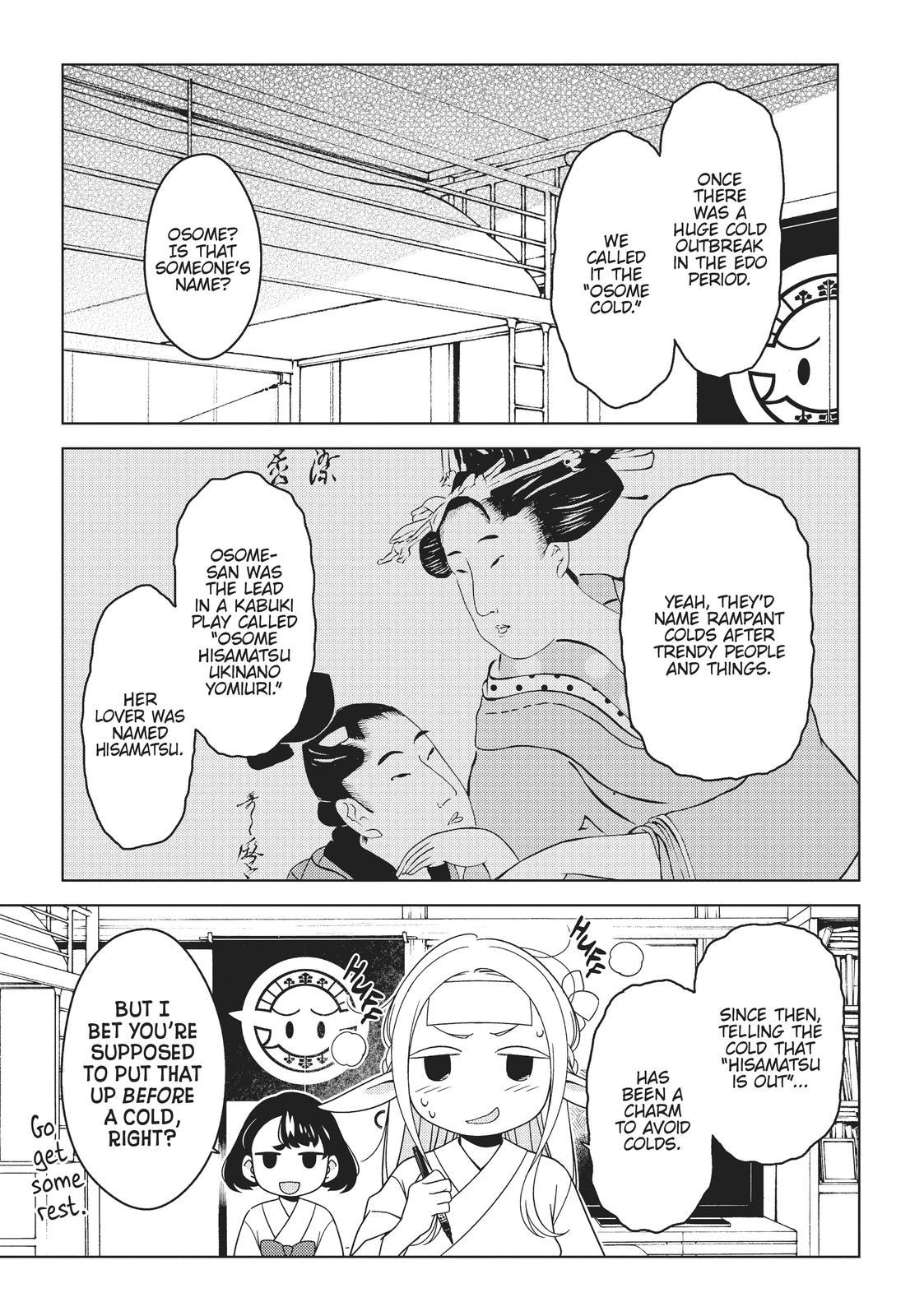 Edomae Elf Chapter 18 - Page 3