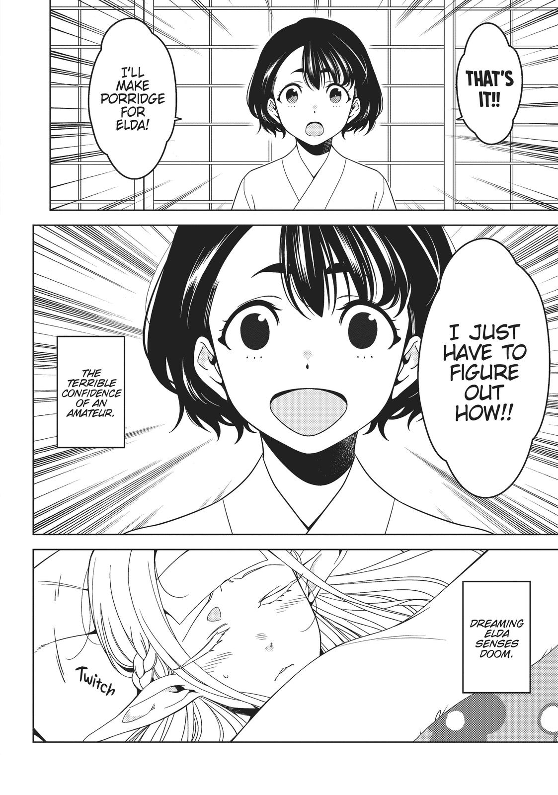 Edomae Elf Chapter 18 - Page 6