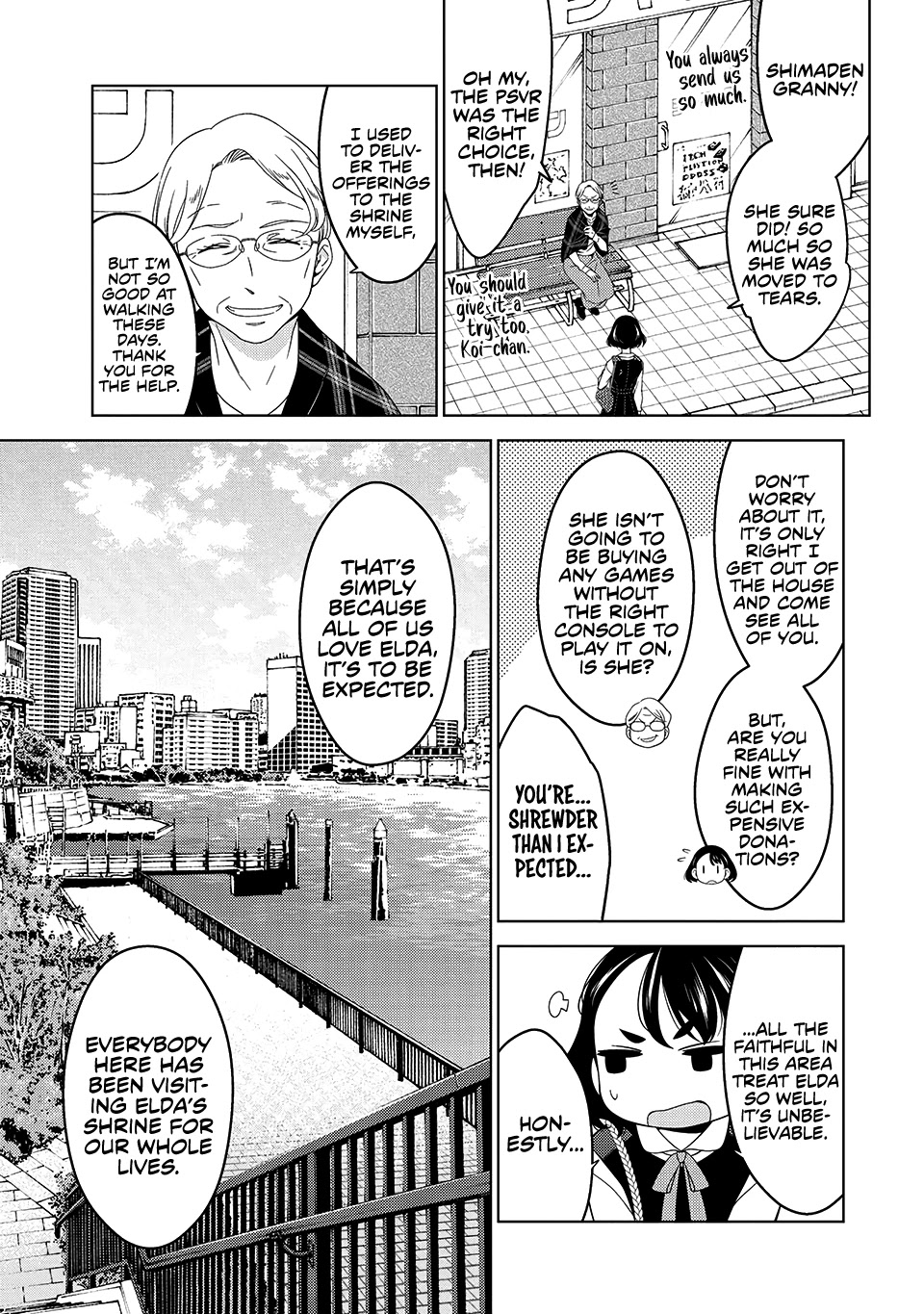 Edomae Elf Chapter 2 - Page 12