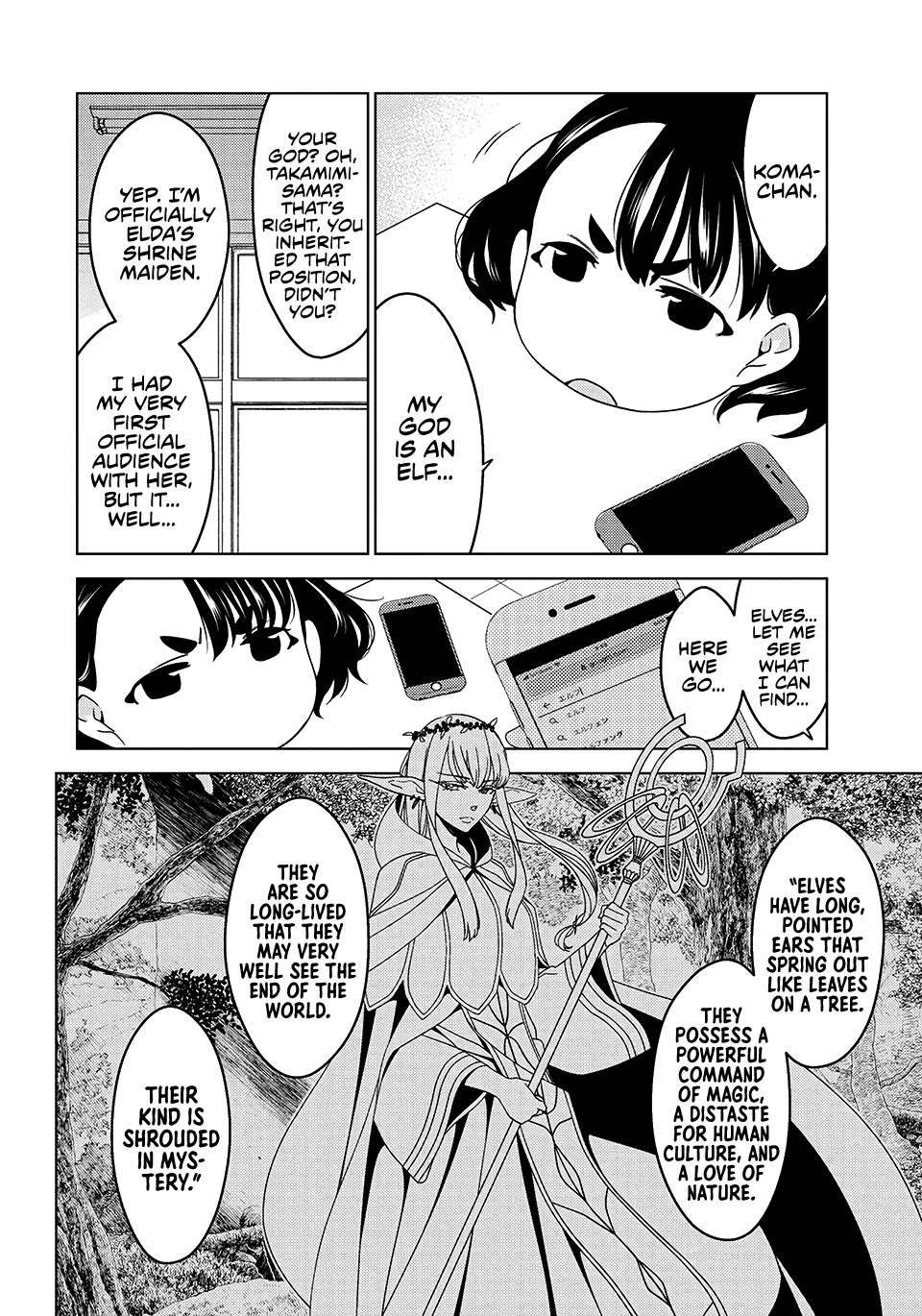 Edomae Elf Chapter 2 - Page 3