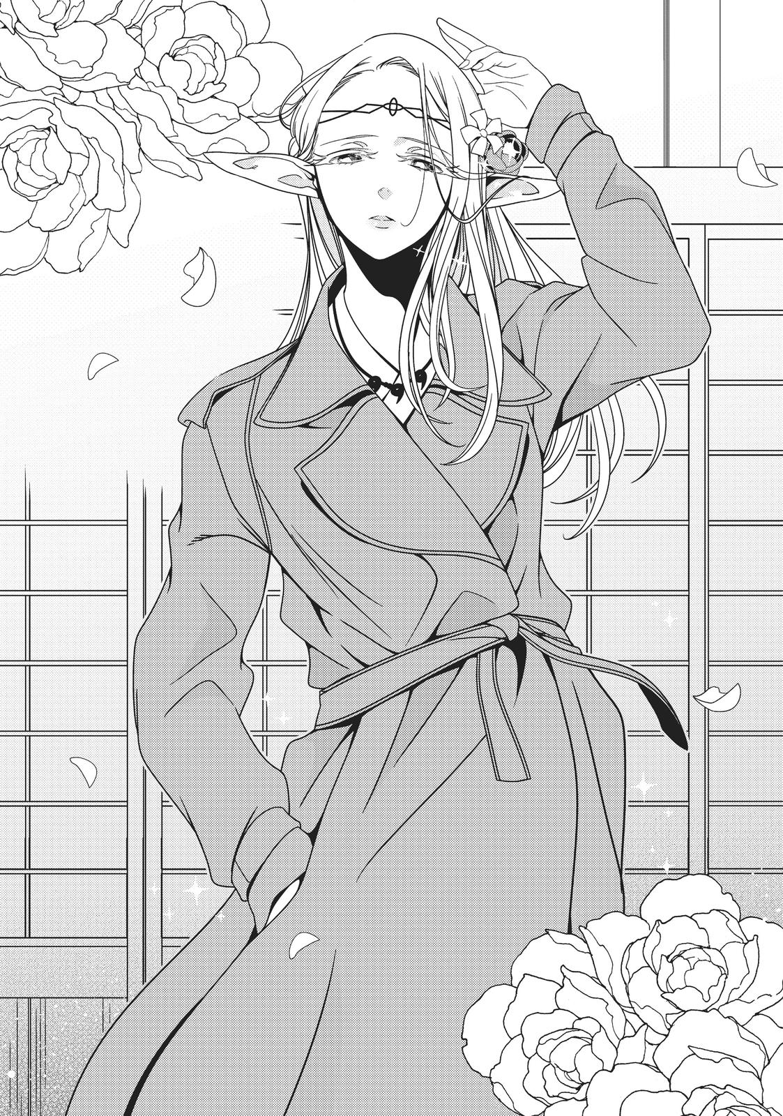 Edomae Elf Chapter 20 - Page 8