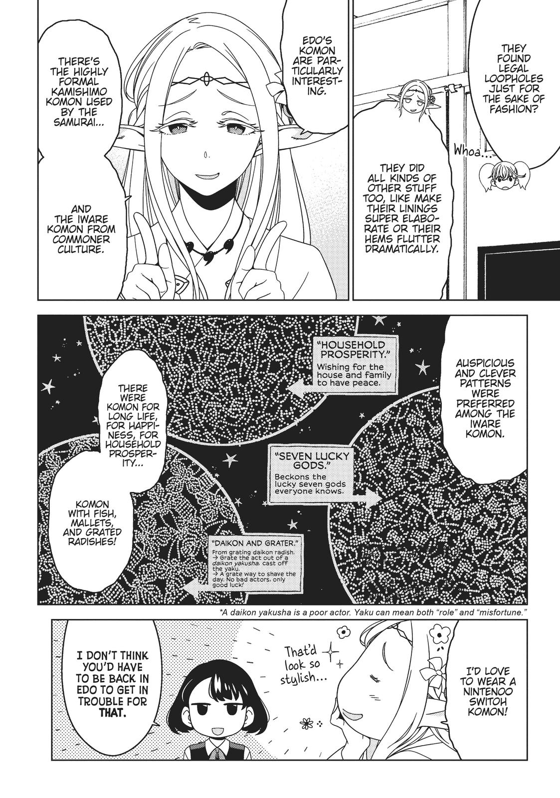 Edomae Elf Chapter 21 - Page 3