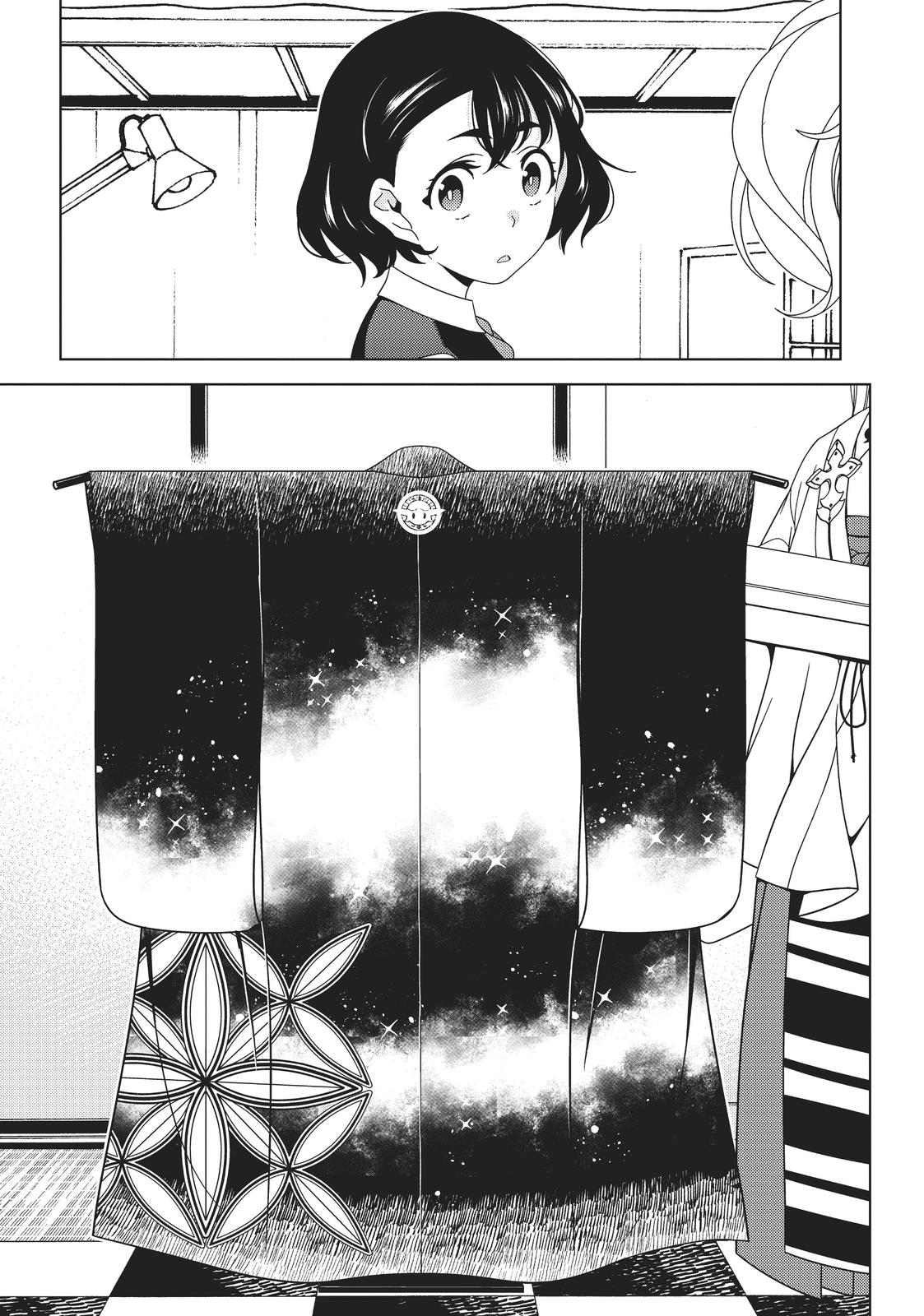 Edomae Elf Chapter 21 - Page 6