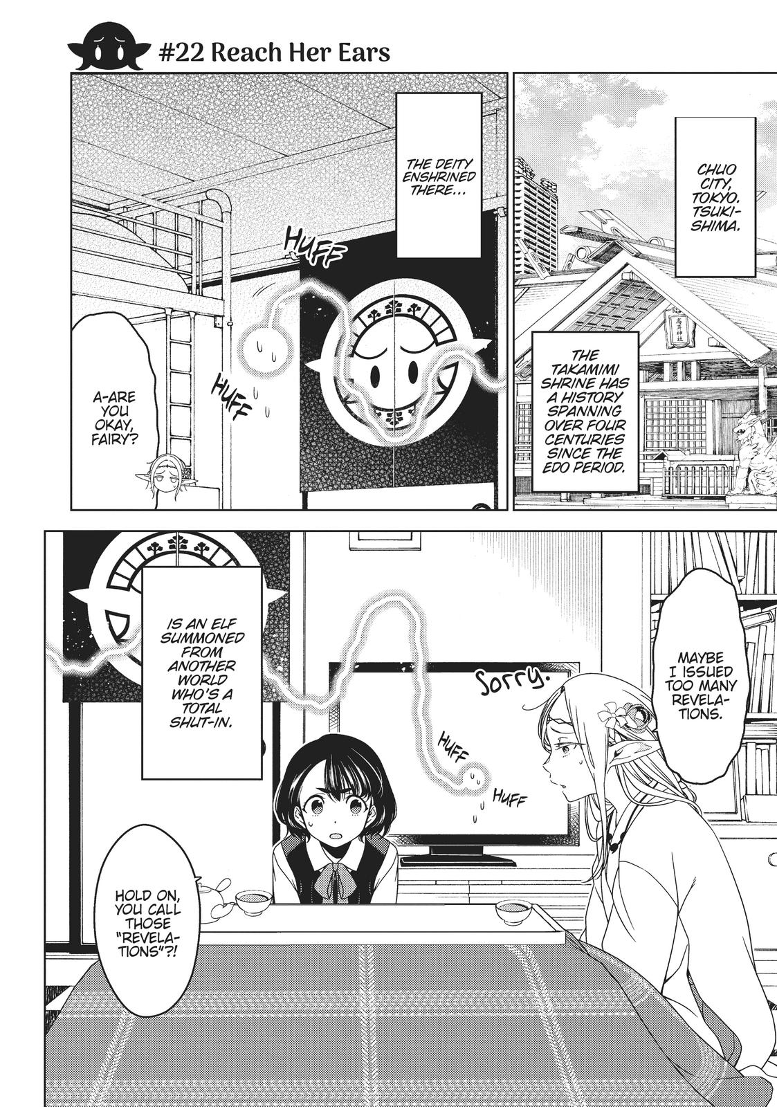 Edomae Elf Chapter 22 - Page 6