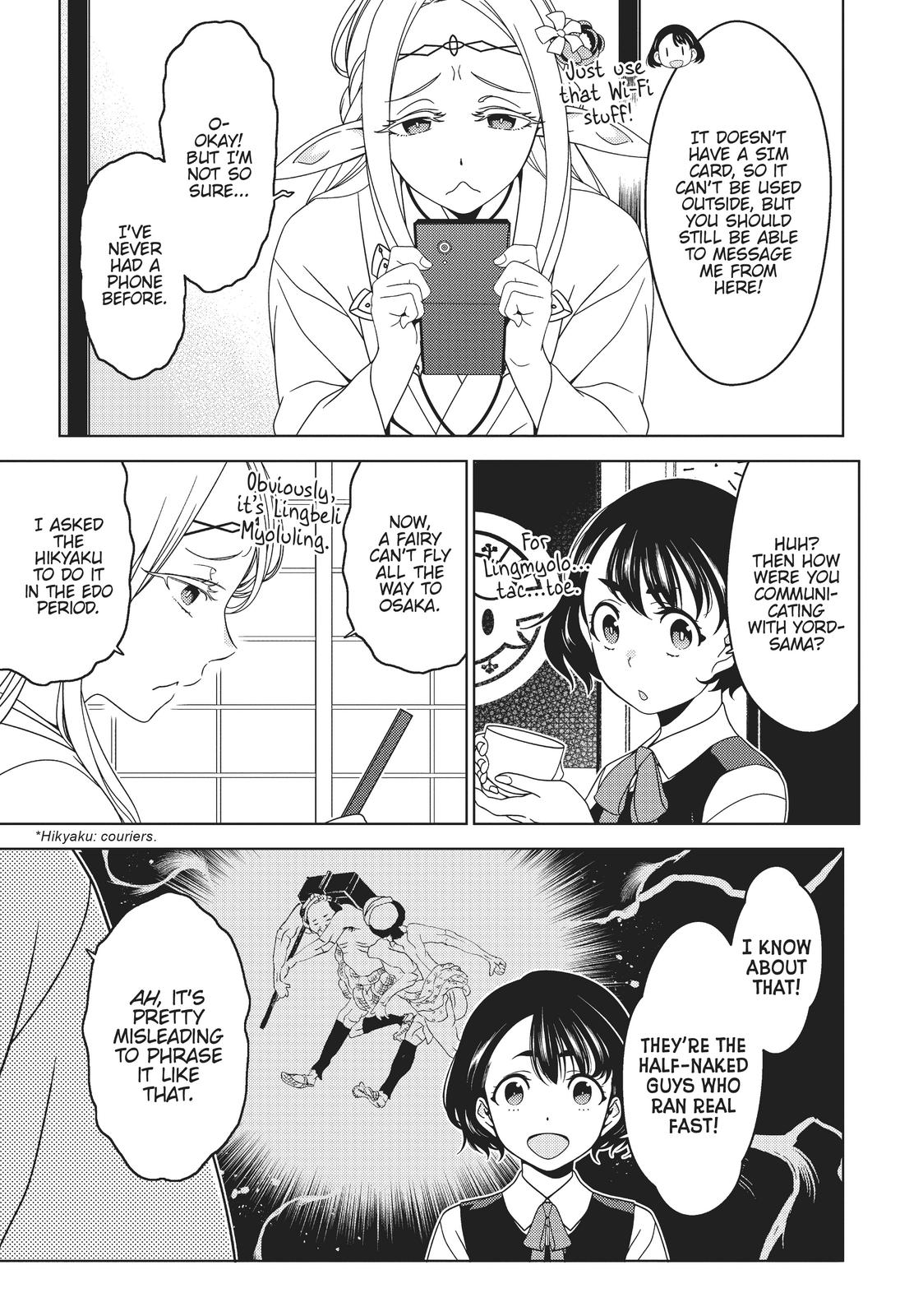 Edomae Elf Chapter 22 - Page 9