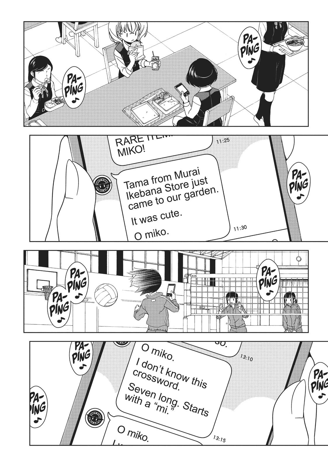 Edomae Elf Chapter 24 - Page 4