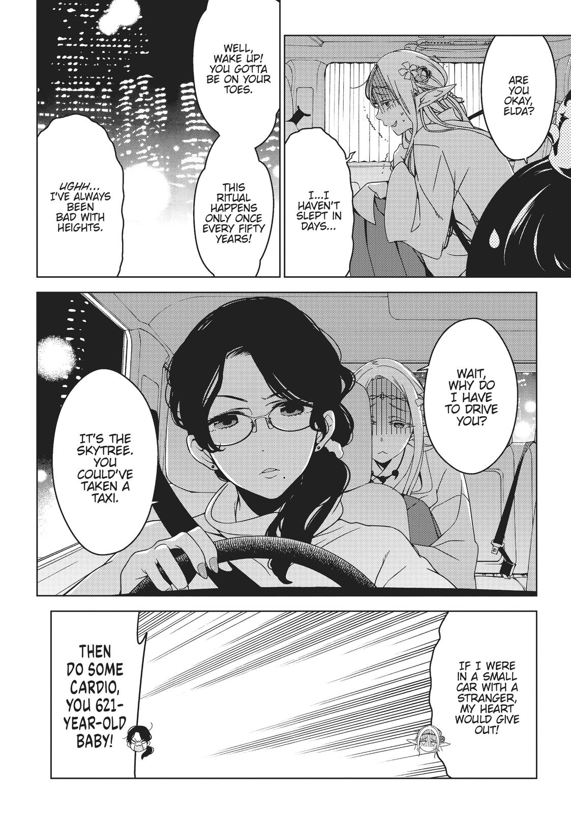 Edomae Elf Chapter 25 - Page 4