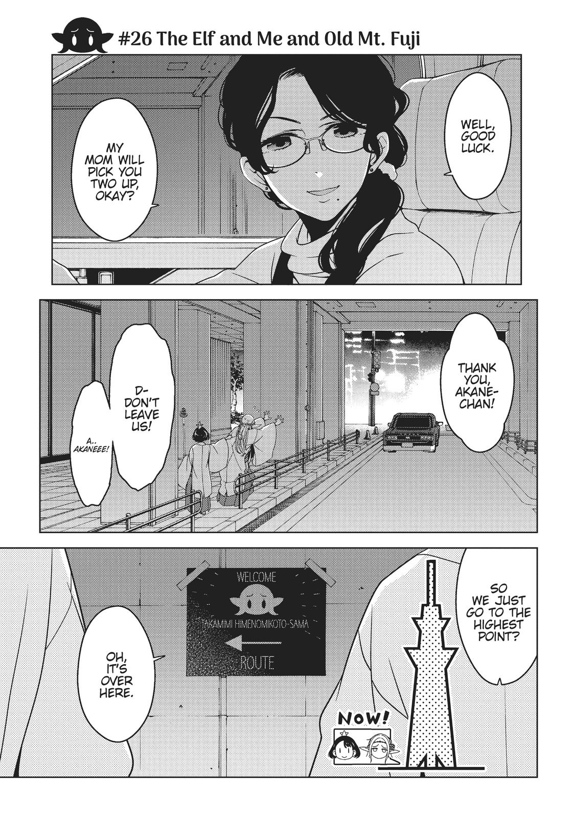 Edomae Elf Chapter 26 - Page 1