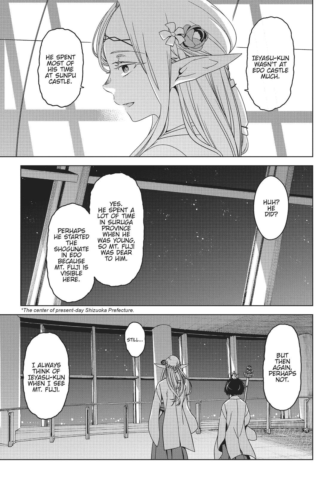 Edomae Elf Chapter 26 - Page 7