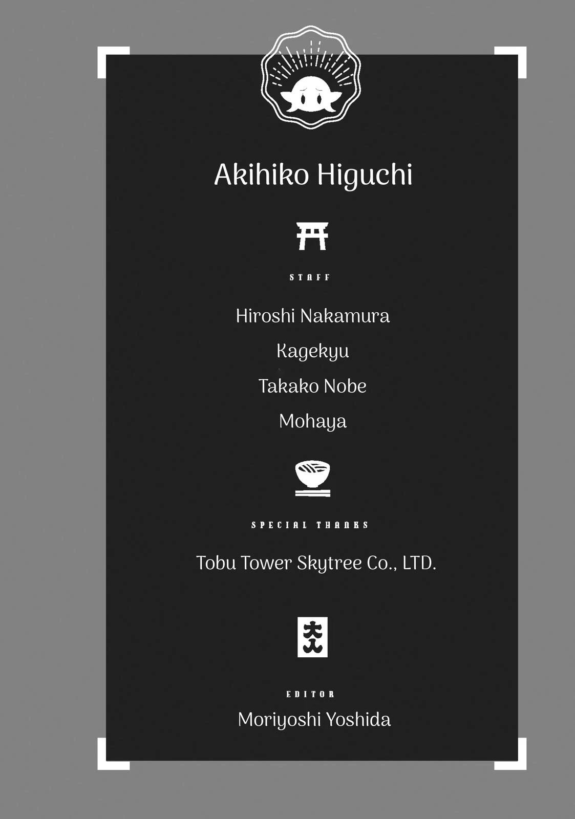 Edomae Elf Chapter 27 - Page 12