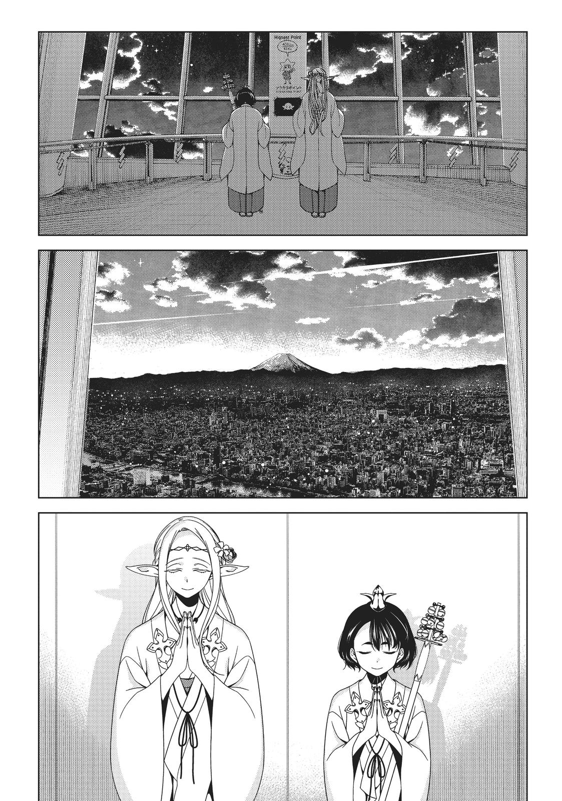 Edomae Elf Chapter 27 - Page 5