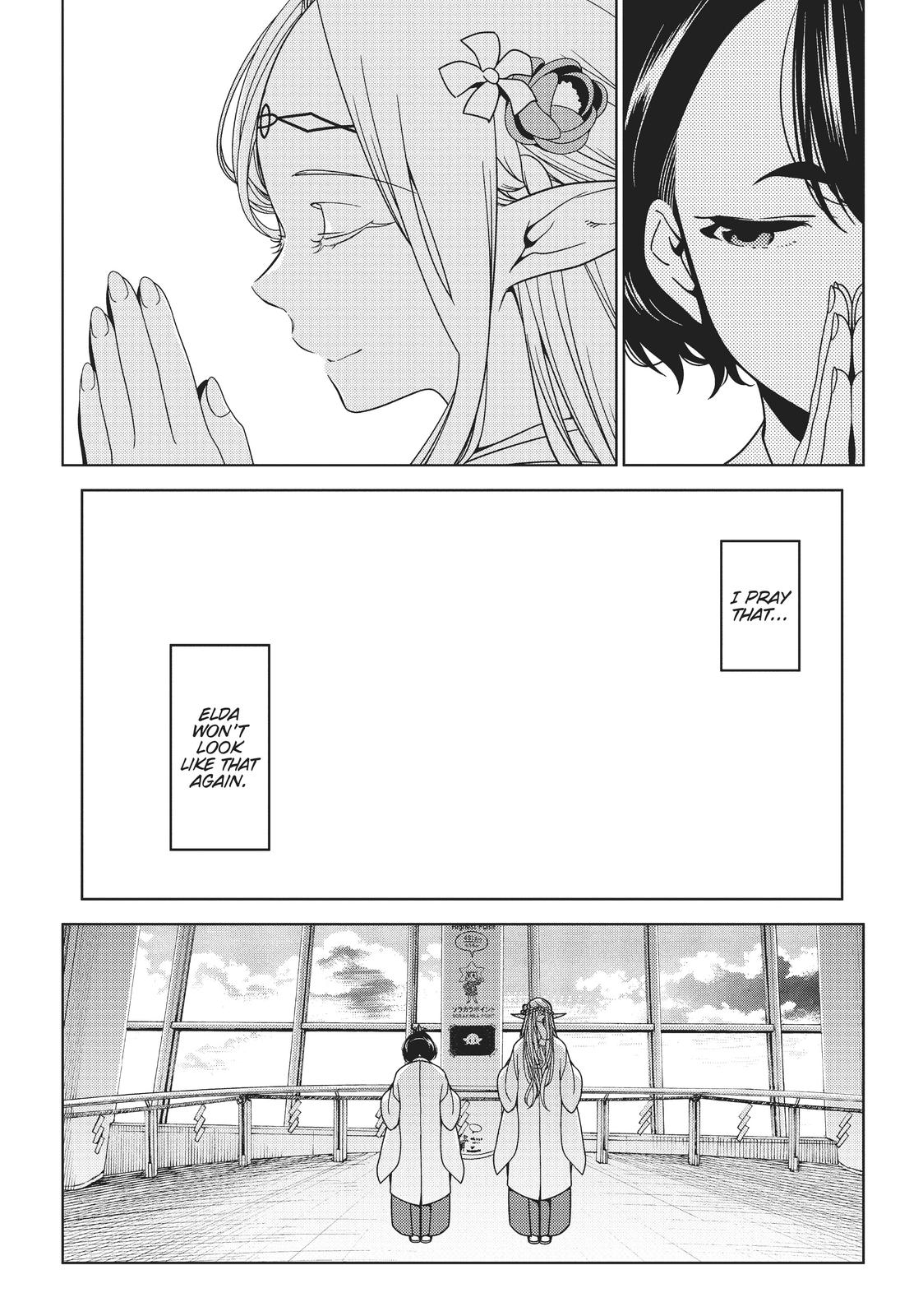 Edomae Elf Chapter 27 - Page 6