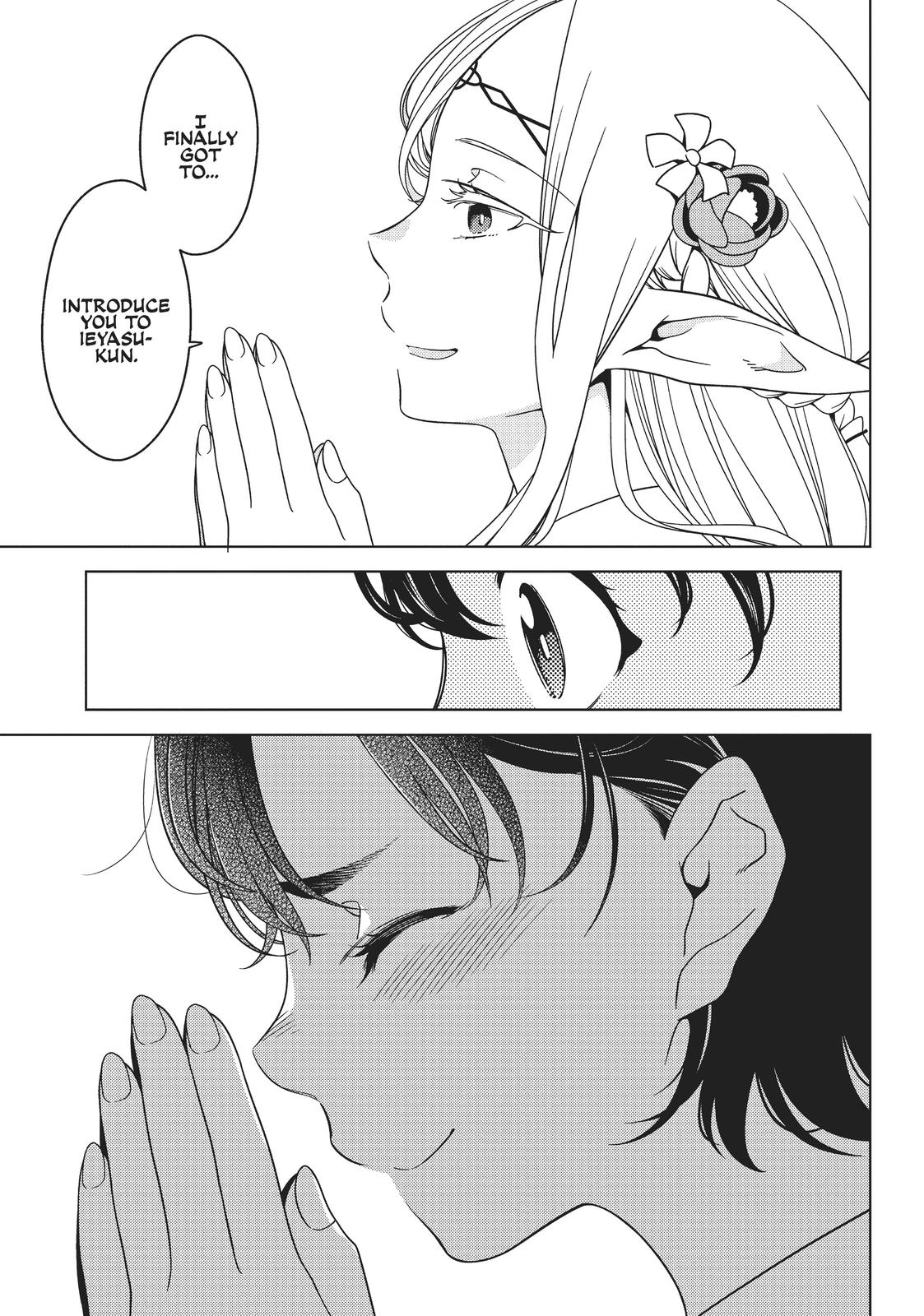 Edomae Elf Chapter 27 - Page 7