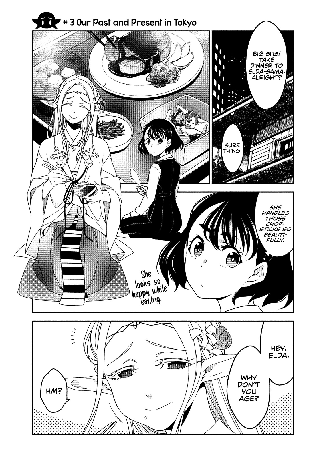 Edomae Elf Chapter 3 - Page 2