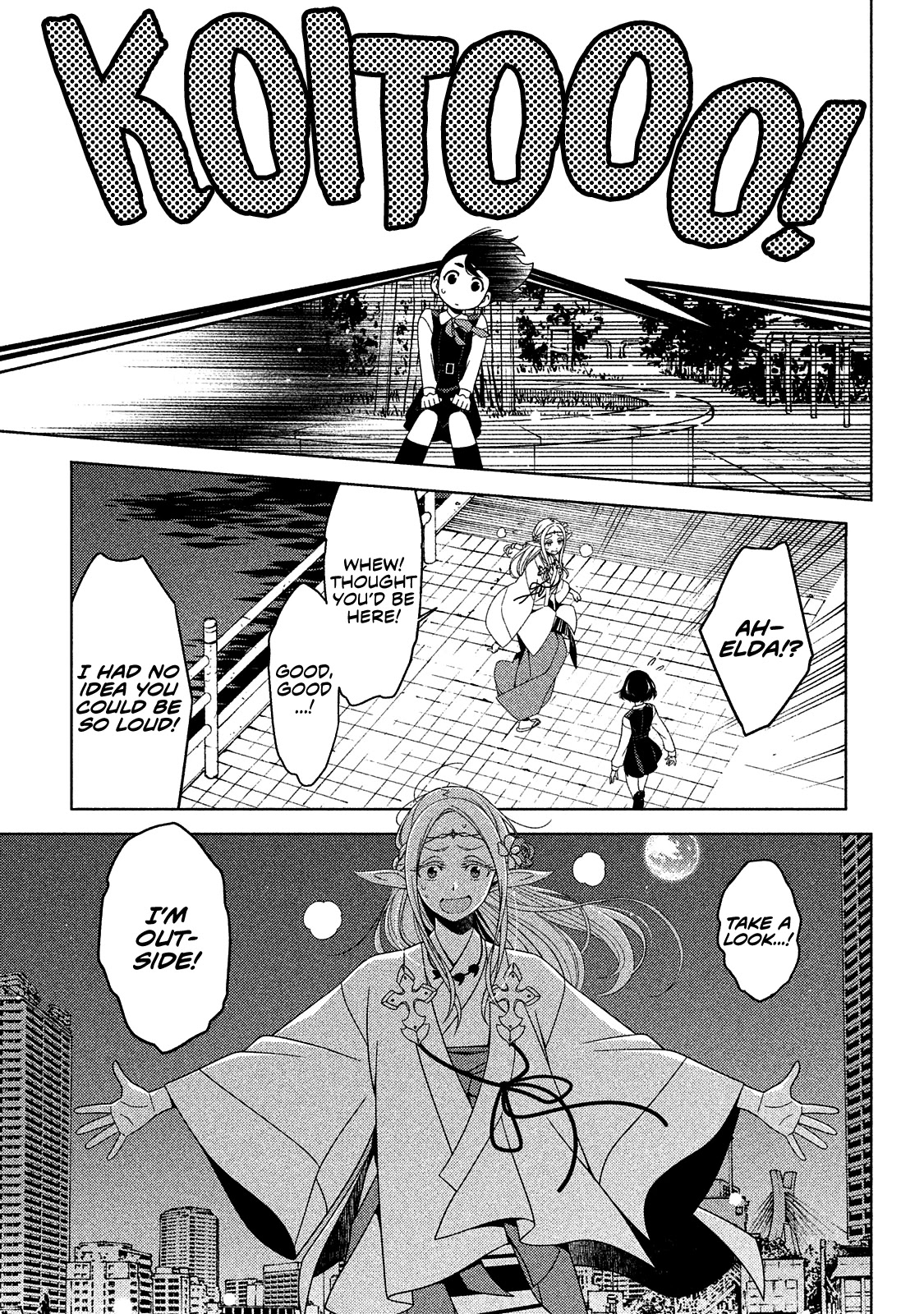 Edomae Elf Chapter 3 - Page 14