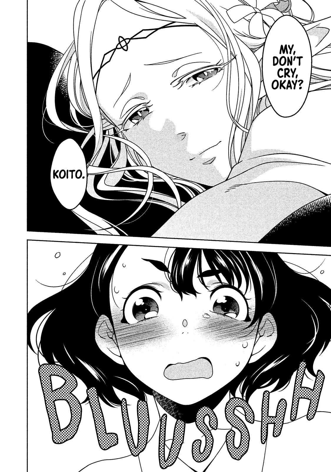 Edomae Elf Chapter 3 - Page 24