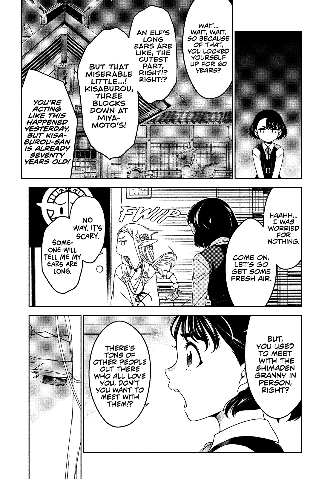 Edomae Elf Chapter 3 - Page 5