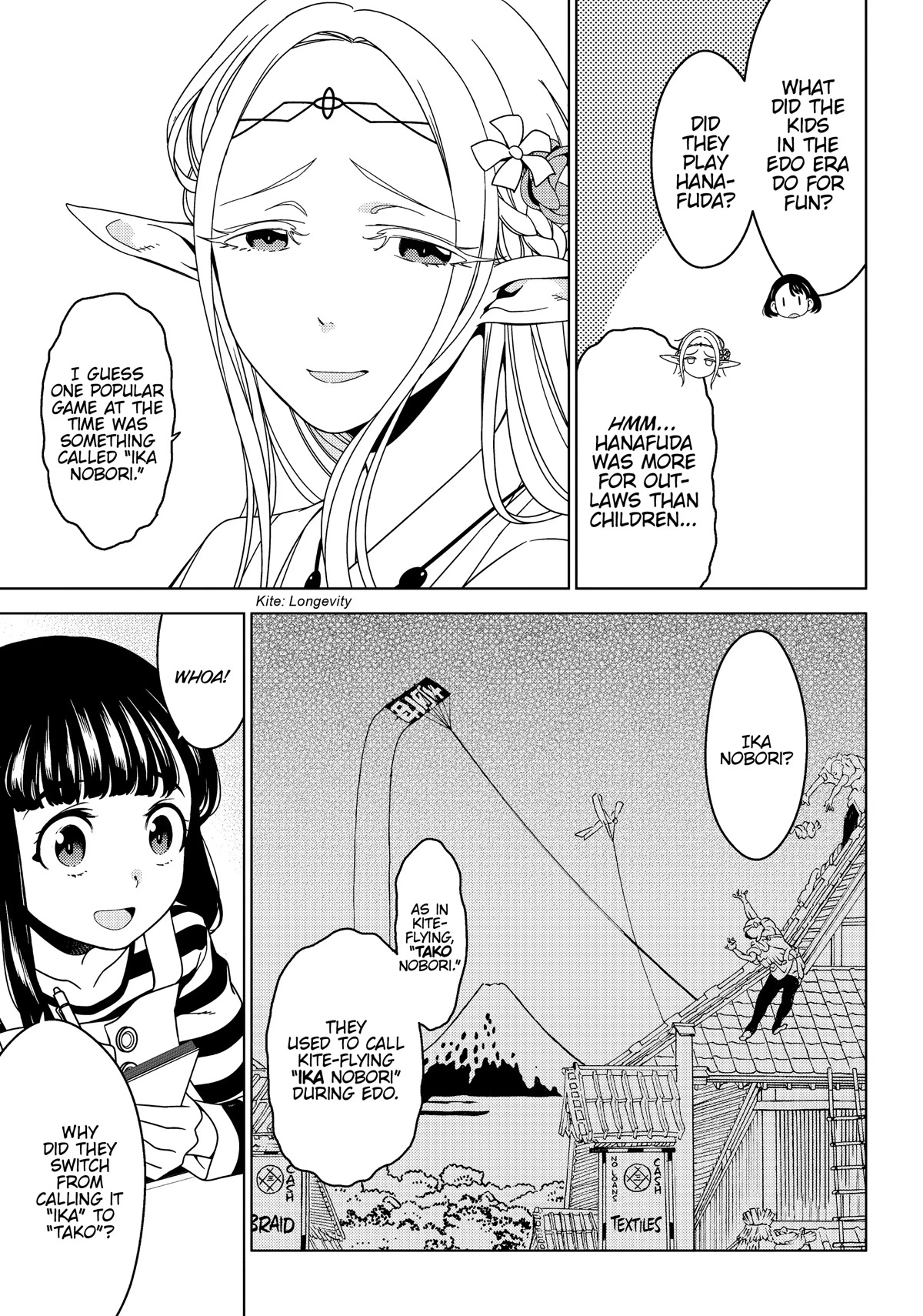 Edomae Elf Chapter 32 - Page 2