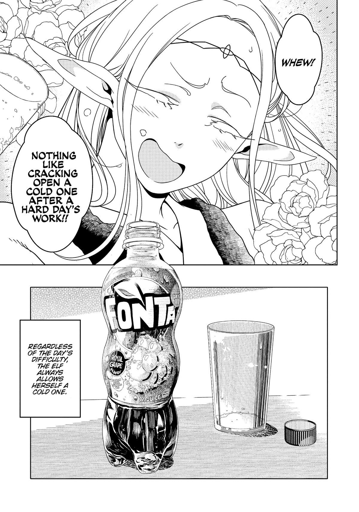 Edomae Elf Chapter 33.5 - Page 15