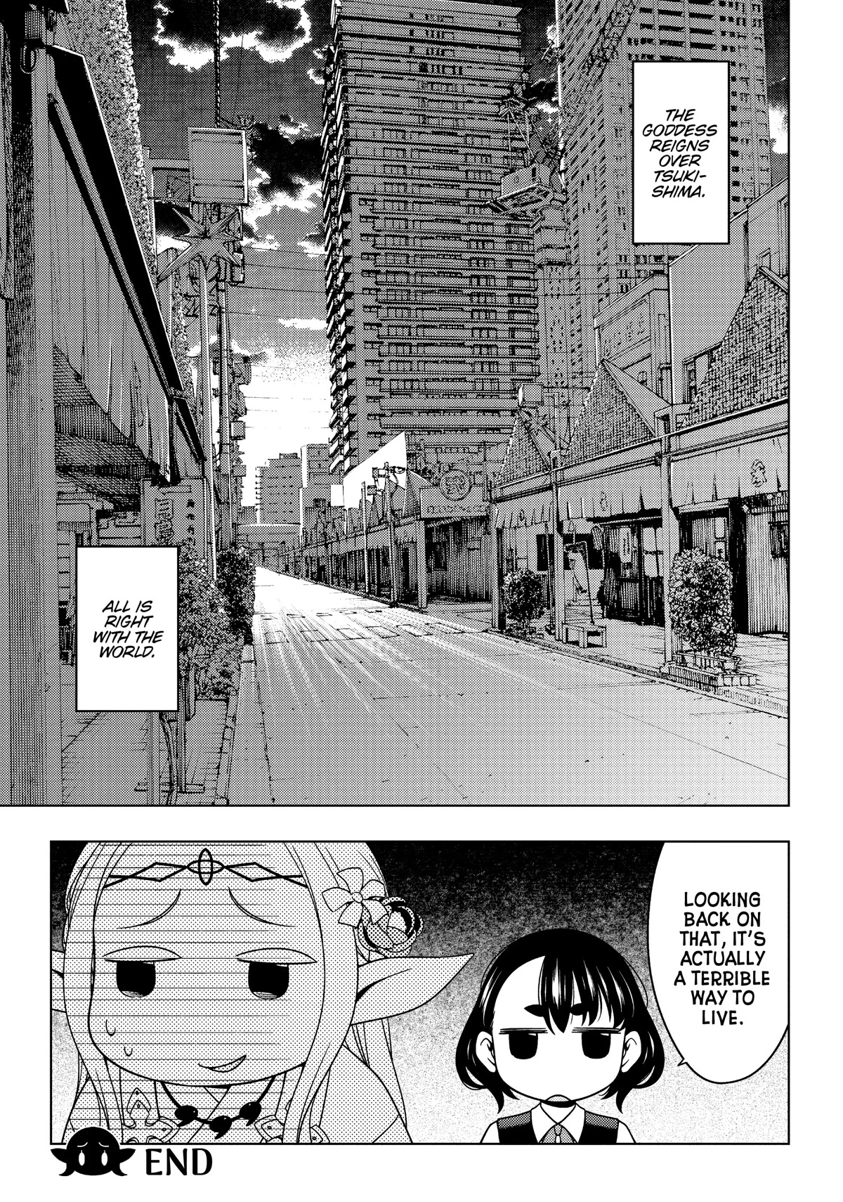 Edomae Elf Chapter 33.5 - Page 17