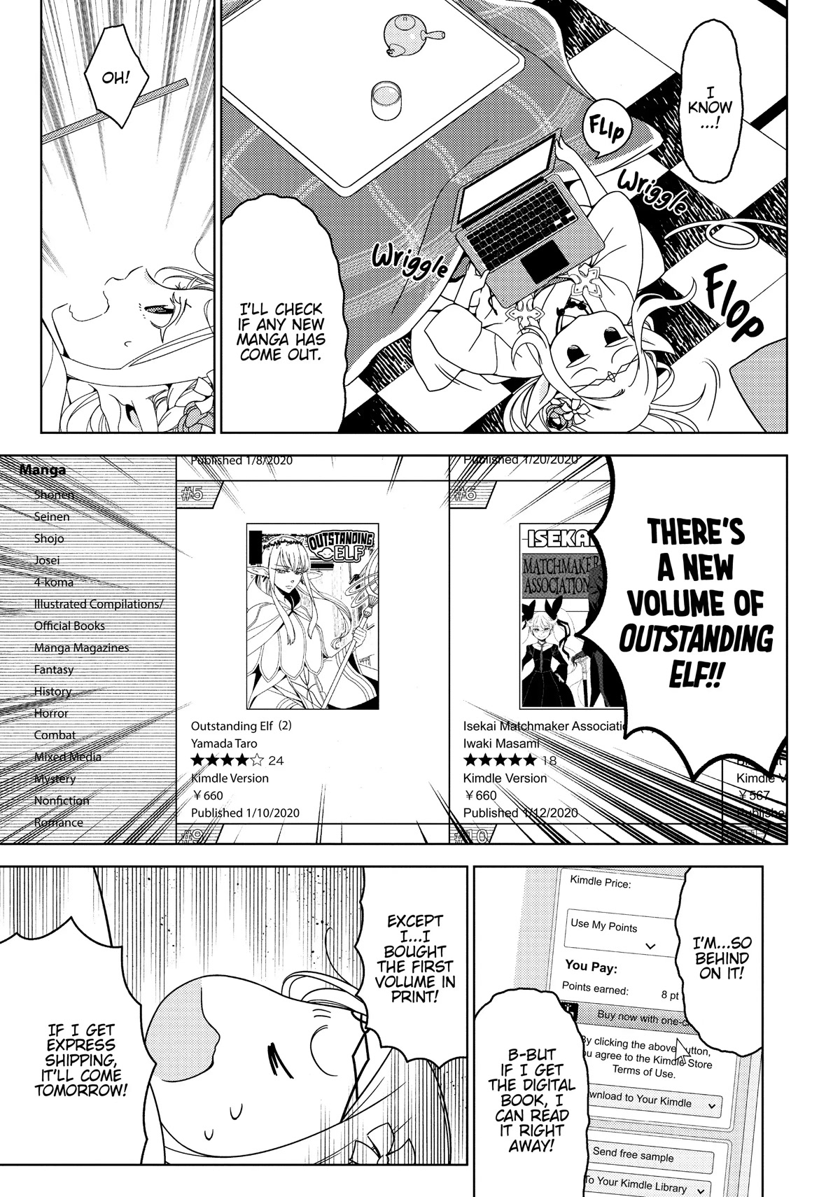 Edomae Elf Chapter 33.5 - Page 7