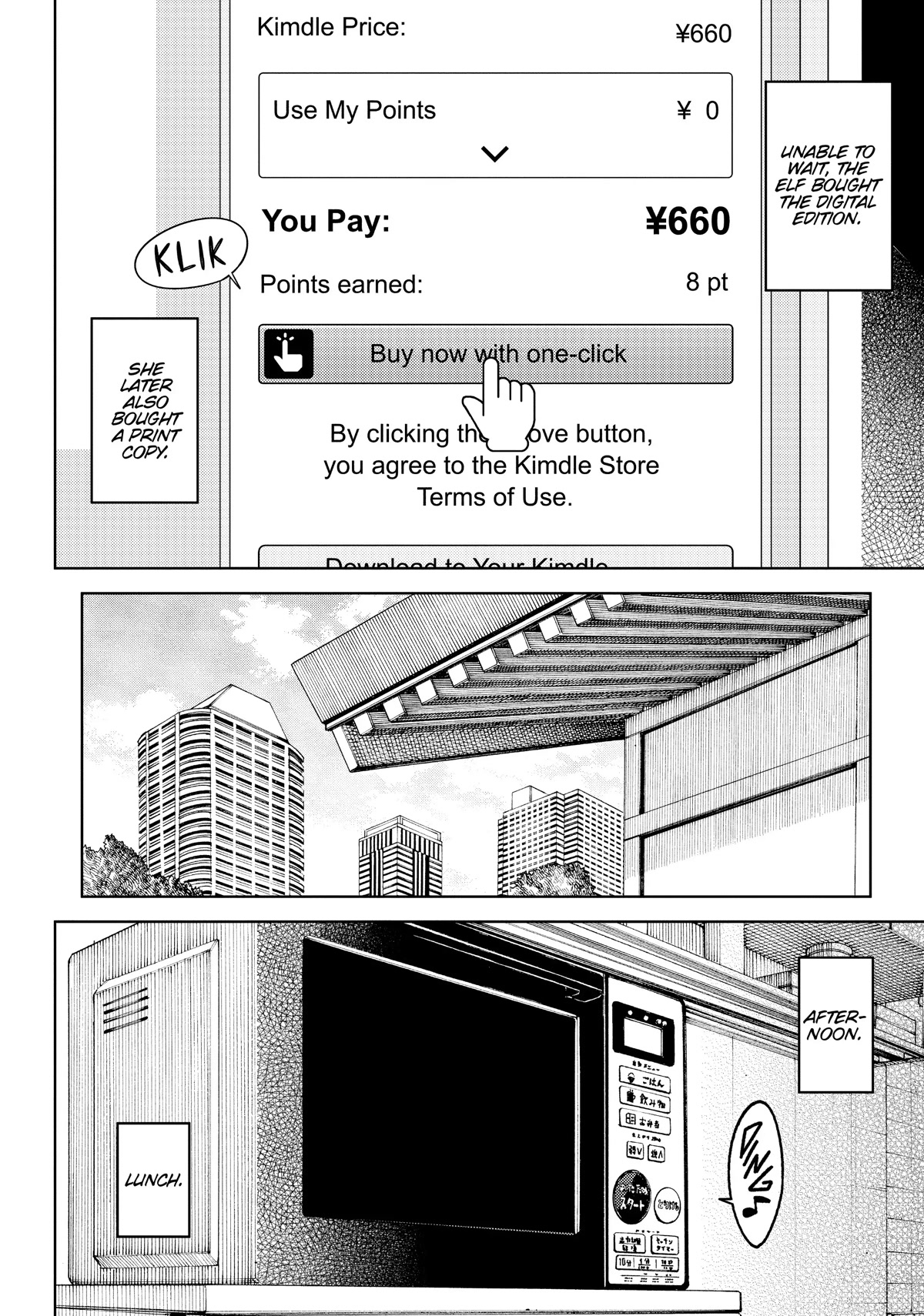 Edomae Elf Chapter 33.5 - Page 8