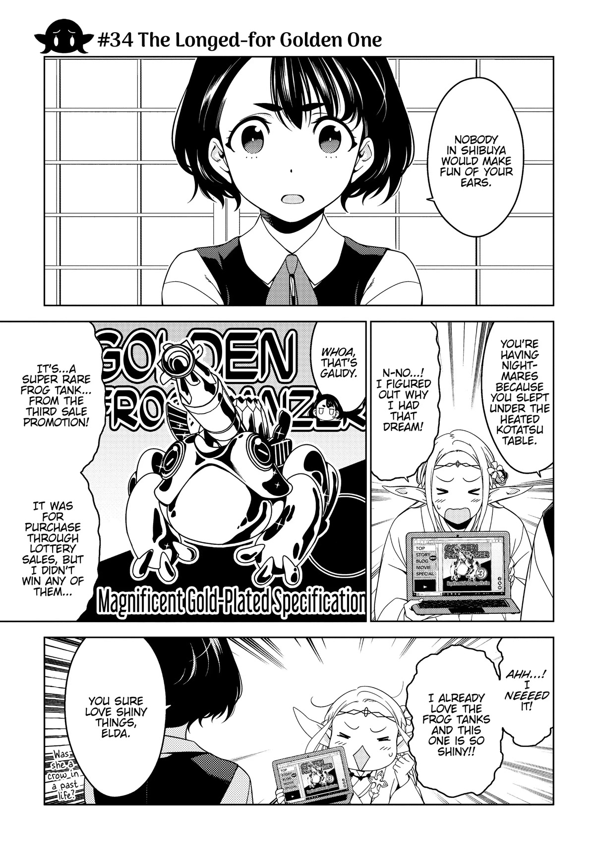 Edomae Elf Chapter 34 - Page 5