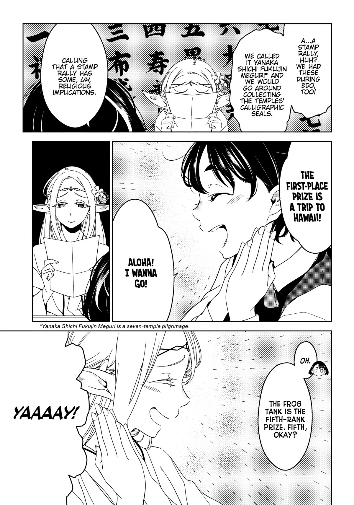 Edomae Elf Chapter 34 - Page 7