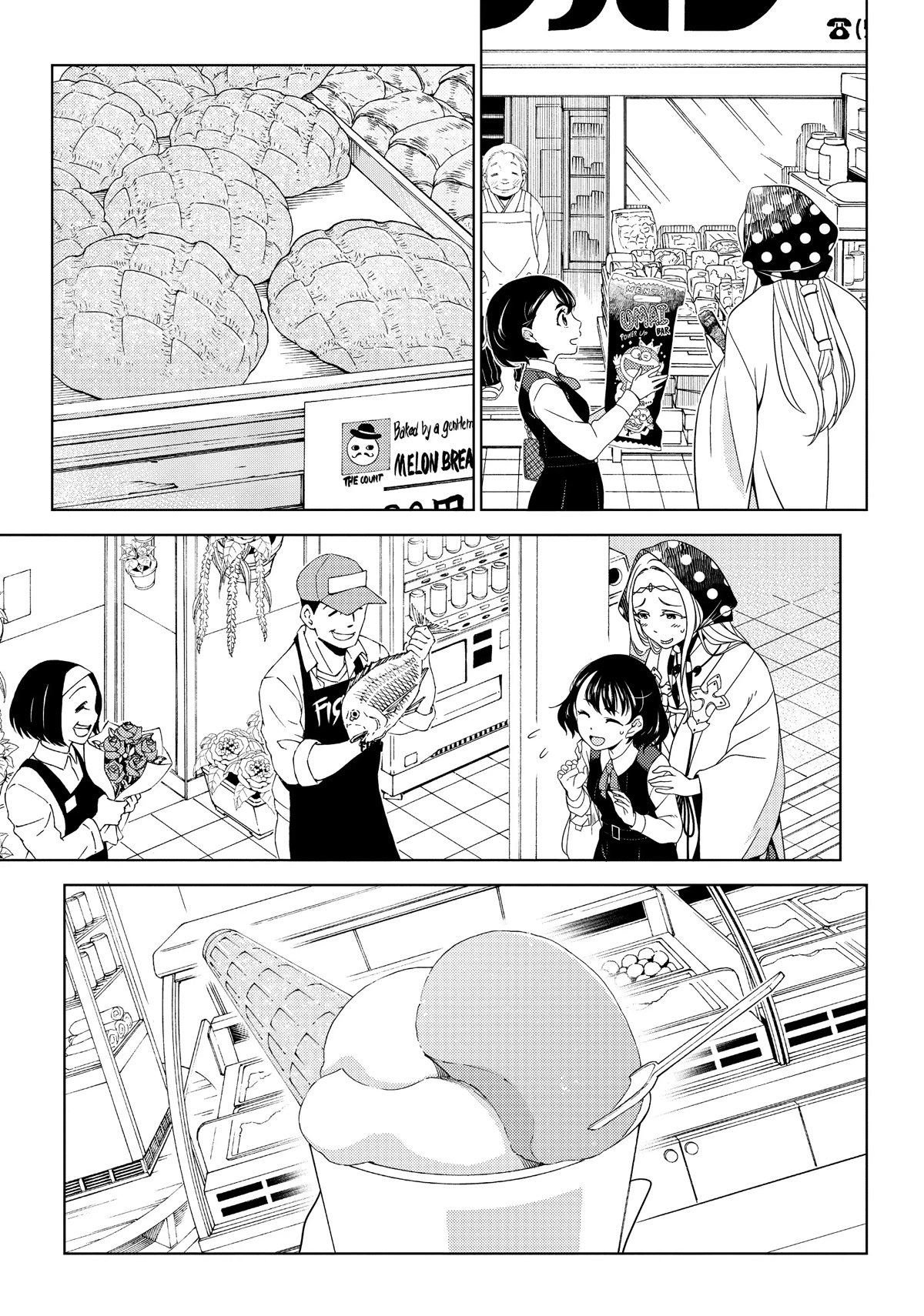 Edomae Elf Chapter 35 - Page 5