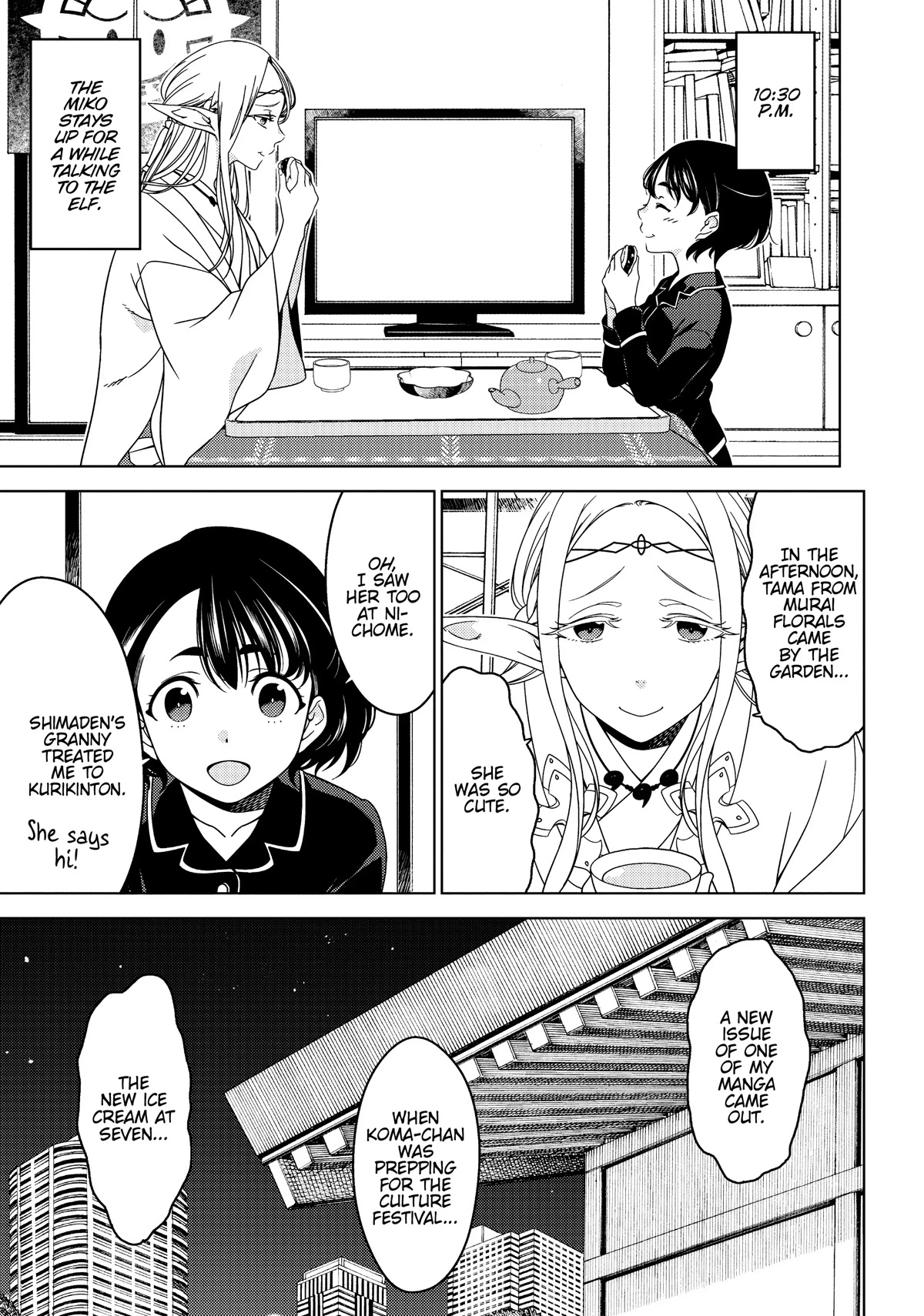 Edomae Elf Chapter 36.5 - Page 15