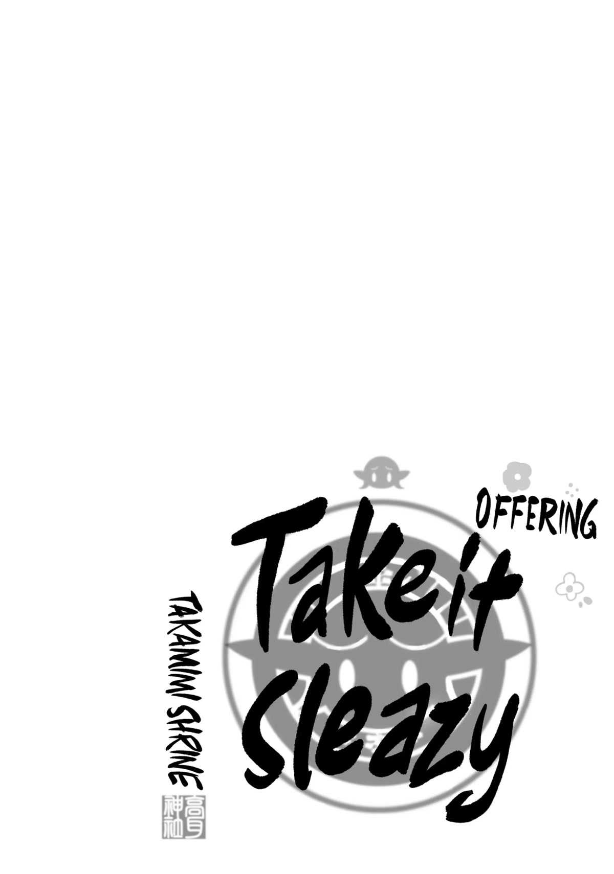 Edomae Elf Chapter 36.5 - Page 18