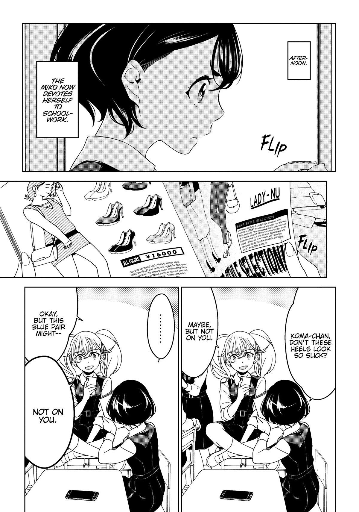 Edomae Elf Chapter 36.5 - Page 7