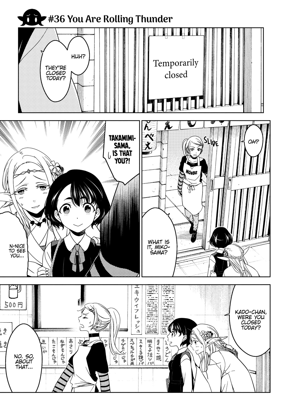 Edomae Elf Chapter 36 - Page 1