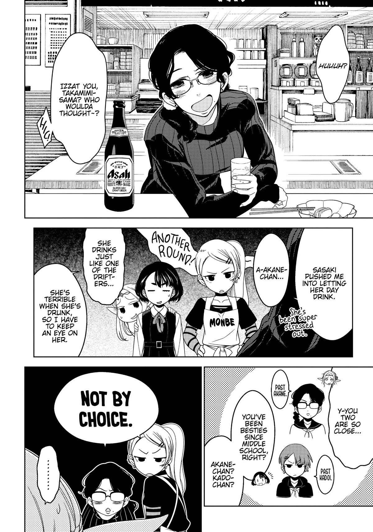 Edomae Elf Chapter 36 - Page 2