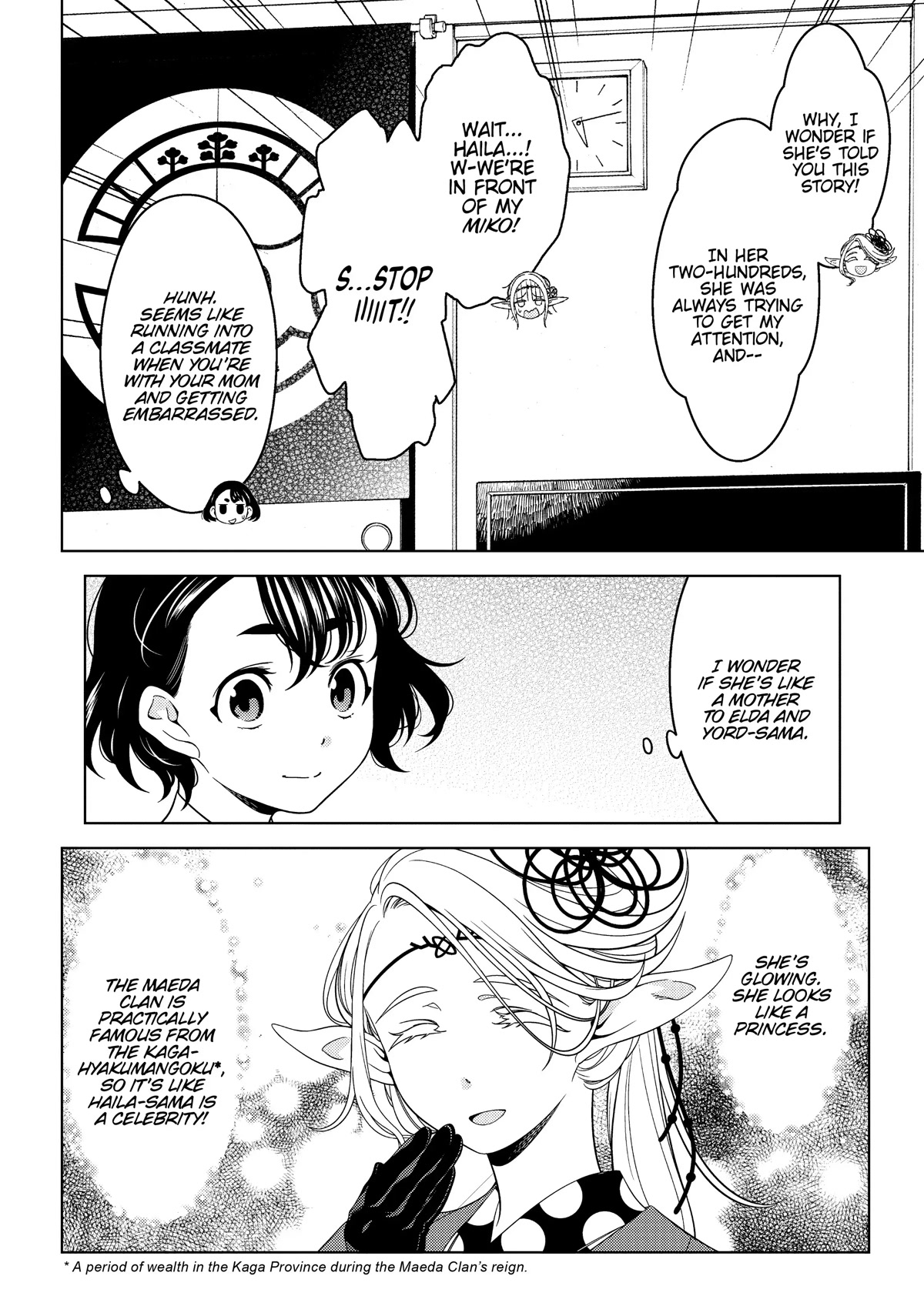 Edomae Elf Chapter 38 - Page 7