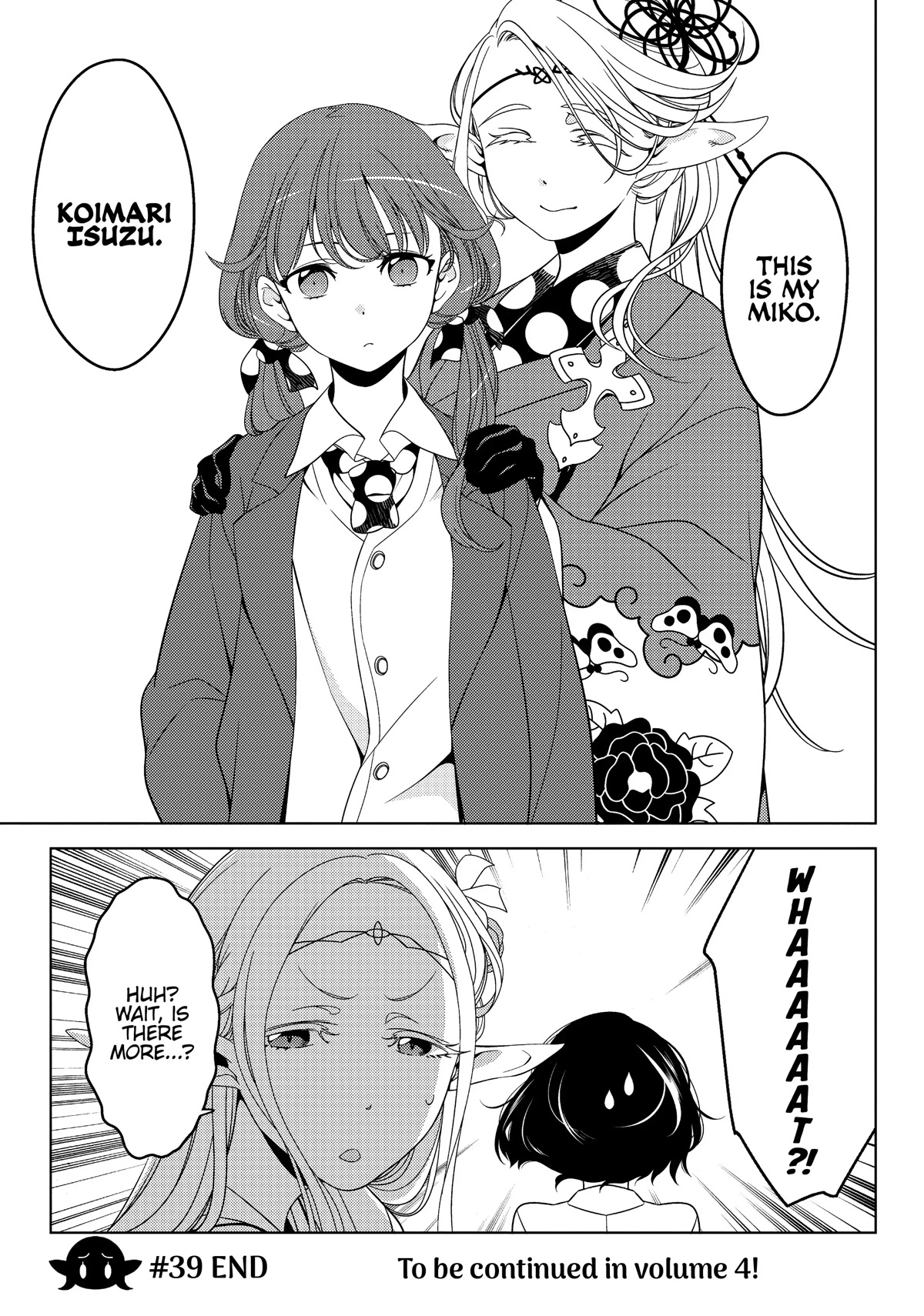 Edomae Elf Chapter 39 - Page 14