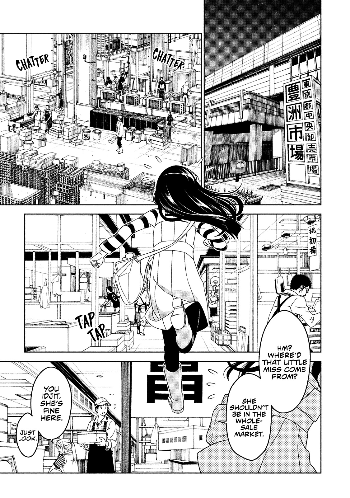 Edomae Elf Chapter 4 - Page 2