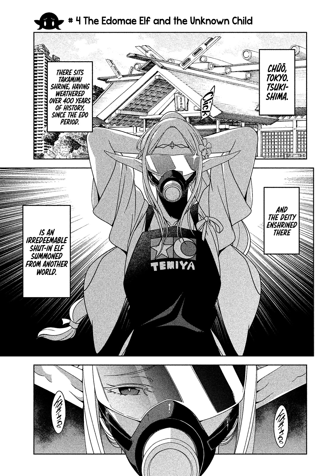 Edomae Elf Chapter 4 - Page 6