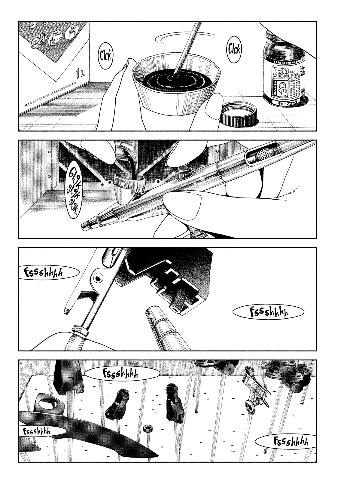 Edomae Elf Chapter 4 - Page 7