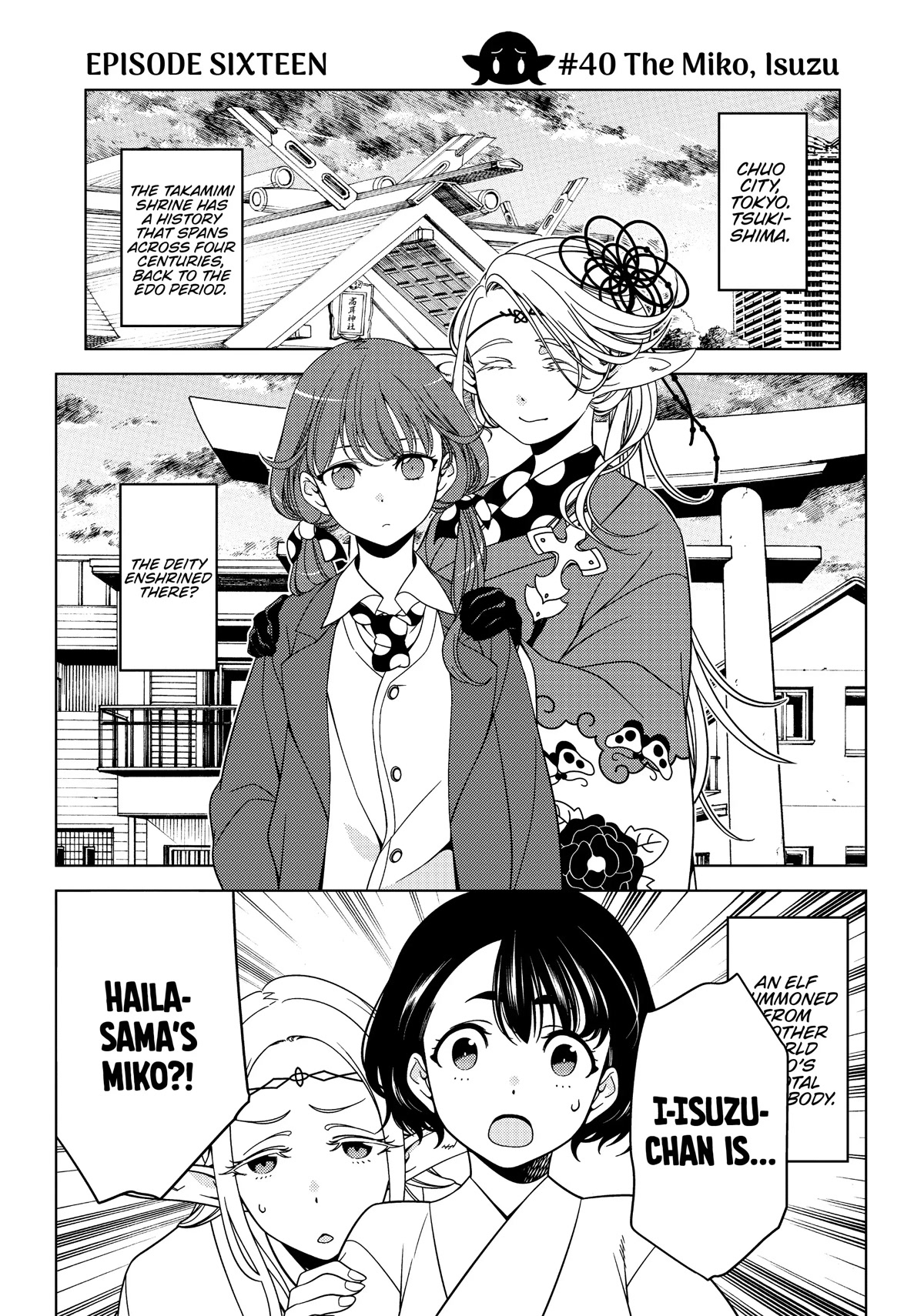 Edomae Elf Chapter 40 - Page 5