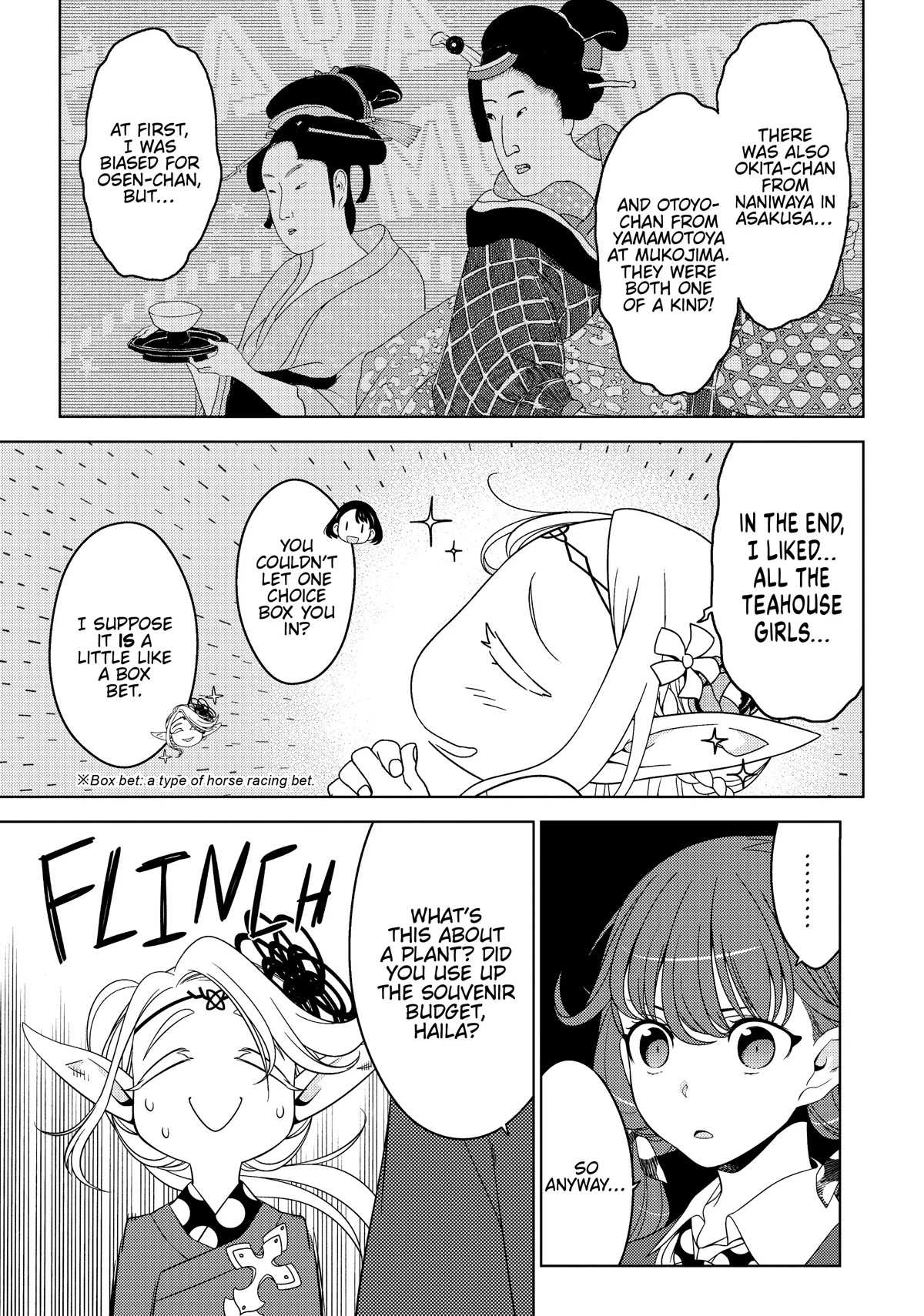 Edomae Elf Chapter 41 - Page 3