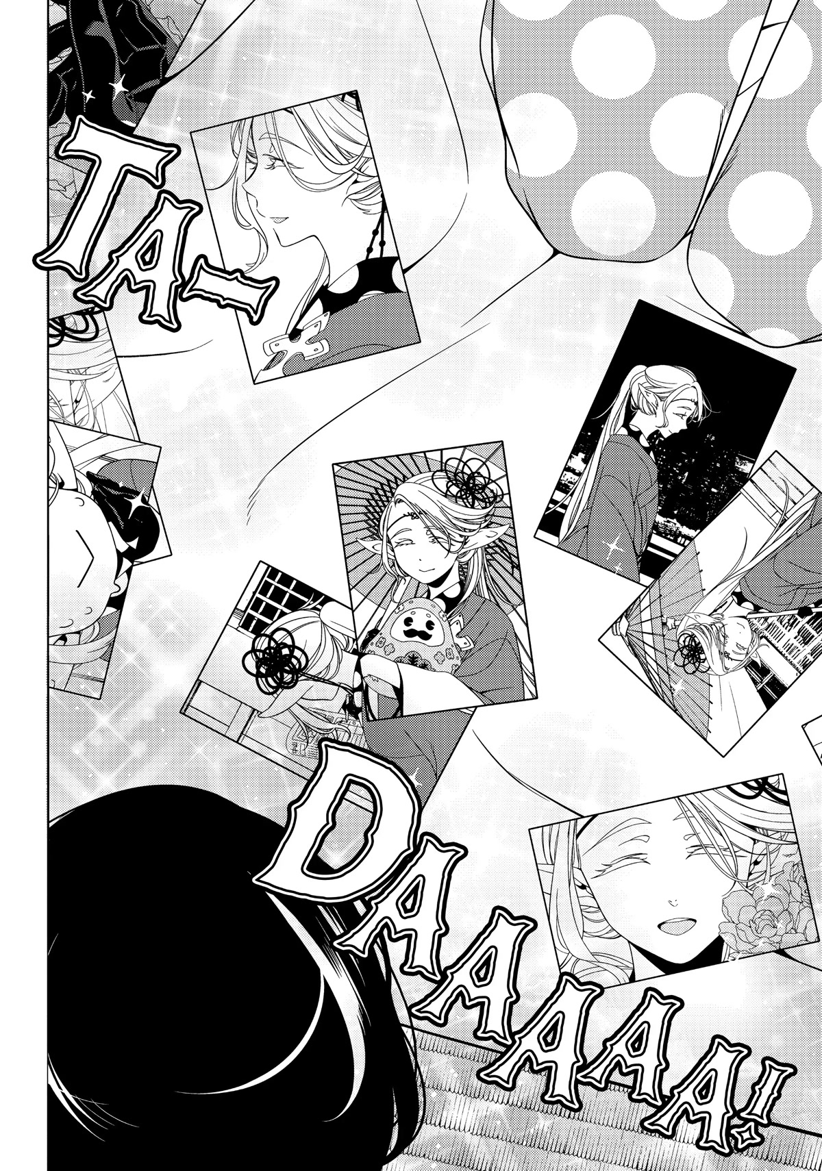 Edomae Elf Chapter 42 - Page 4