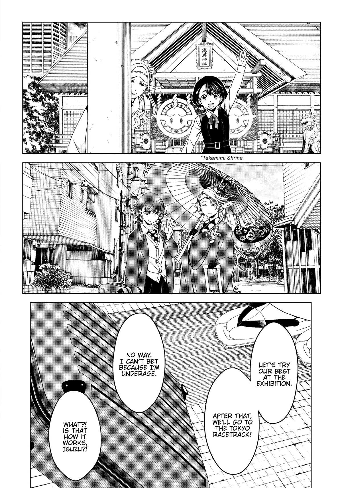 Edomae Elf Chapter 42 - Page 10