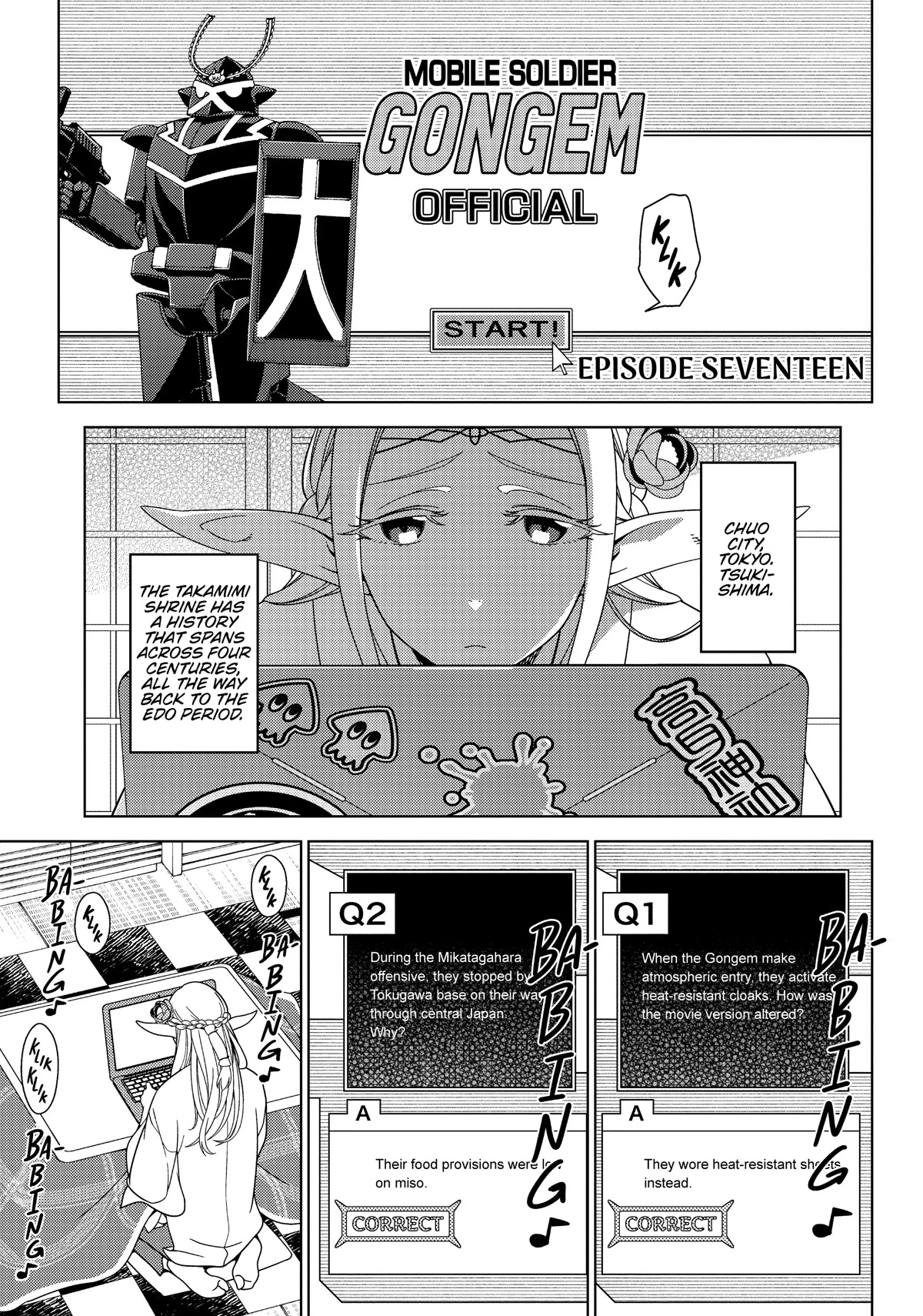 Edomae Elf Chapter 43 - Page 1